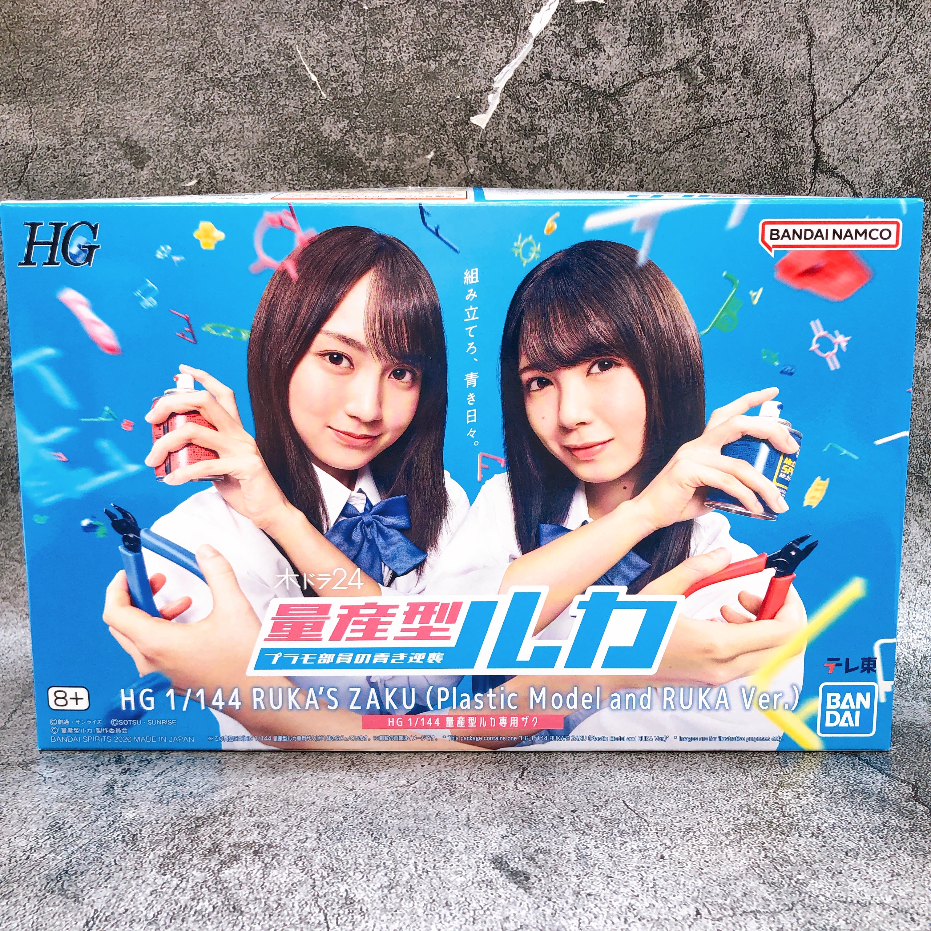 HG 1/144 Ruka's Zaku Plastic Model and Ruka Ver. Model Kit Premium Bandai NEW