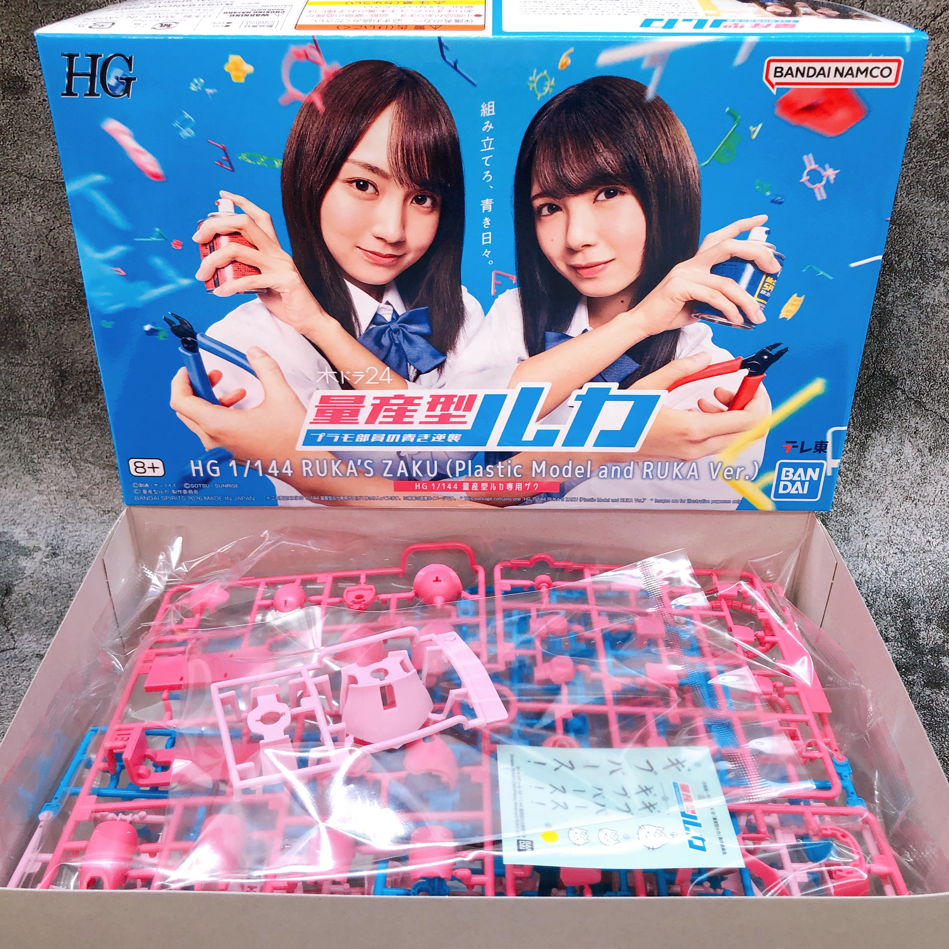 HG 1/144 Ruka's Zaku Plastic Model and Ruka Ver. Model Kit Premium Bandai NEW