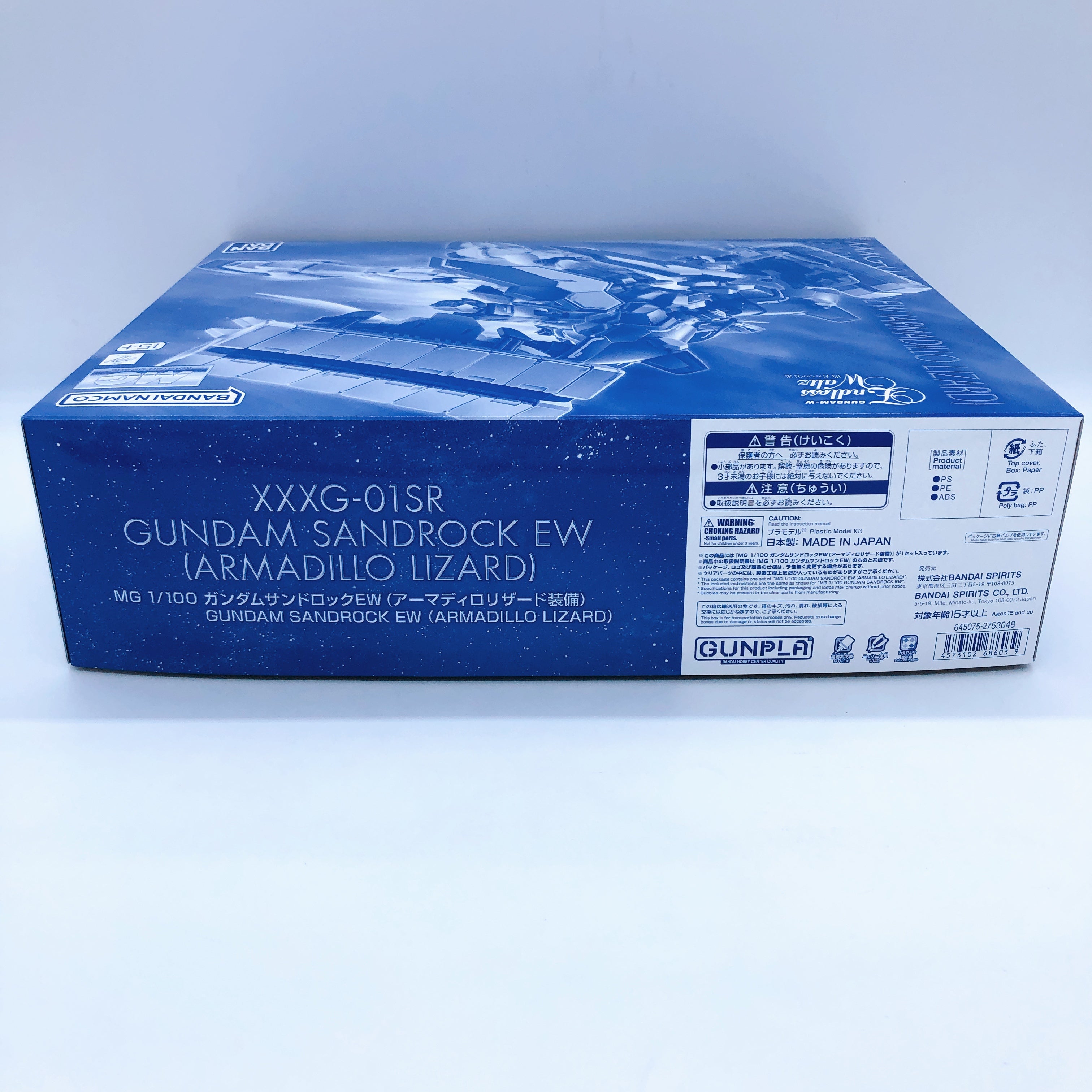 MG 1/100 Gundam Sandrock EW Armadillo Lizard XXXG-01SR Model Kit Premium Bandai