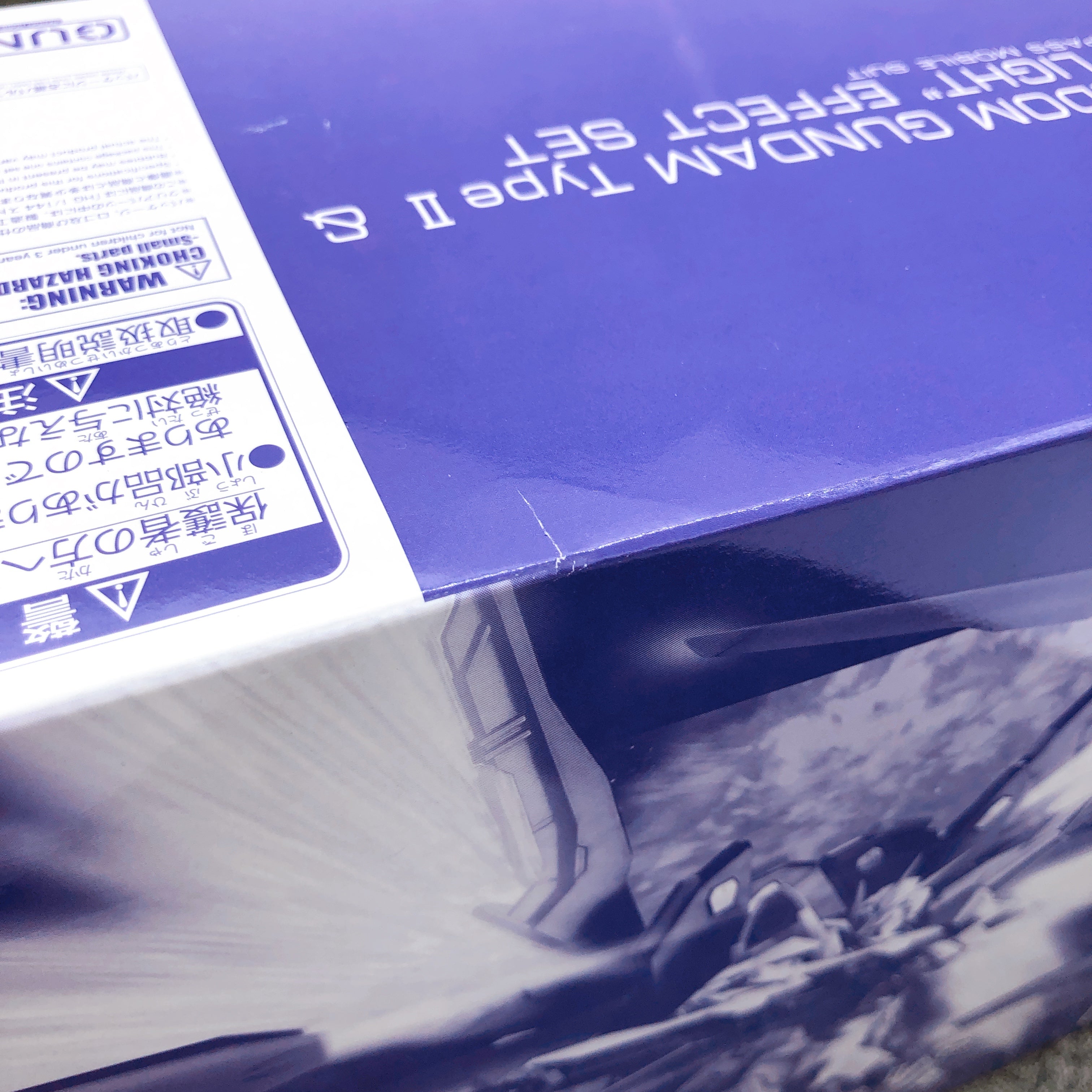 HG 1/144 Strike Freedom Gundam Type II & Wings of Light Effect Set Kit Bandai