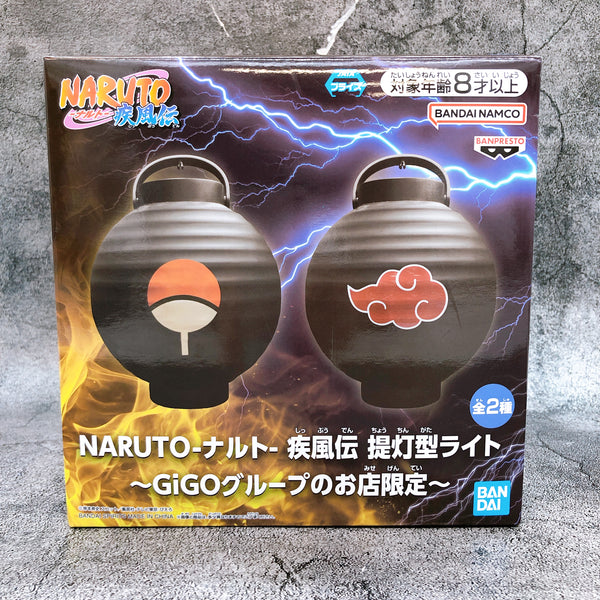 Naruto Shippuden Lantern Shaped Light Itachi GiGO Group Store Exclusiv