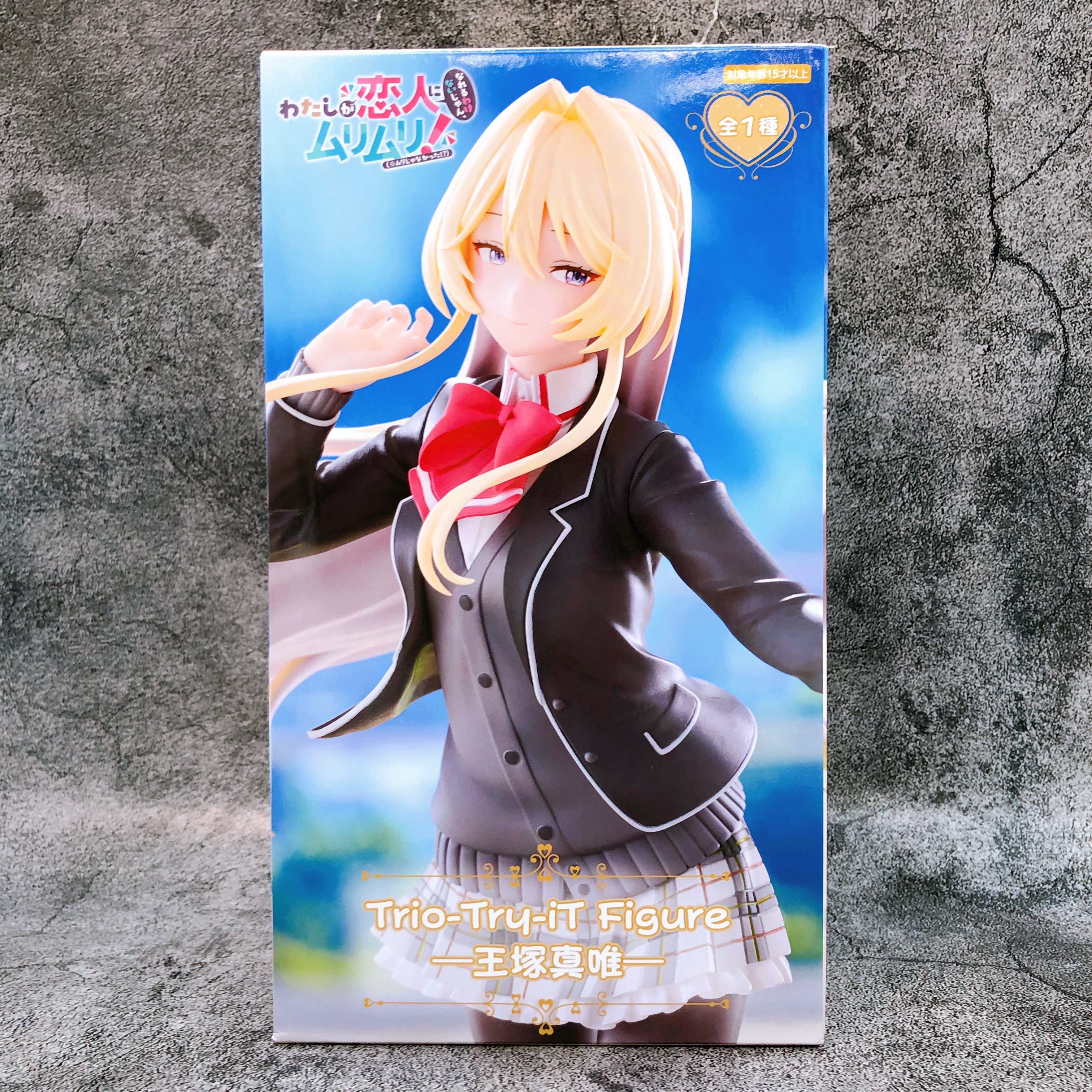 WataNare Mai Oduka Trio-Try-iT Figure FuRyu Japan AUTHENTIC FASTSHIP Sealed NEW