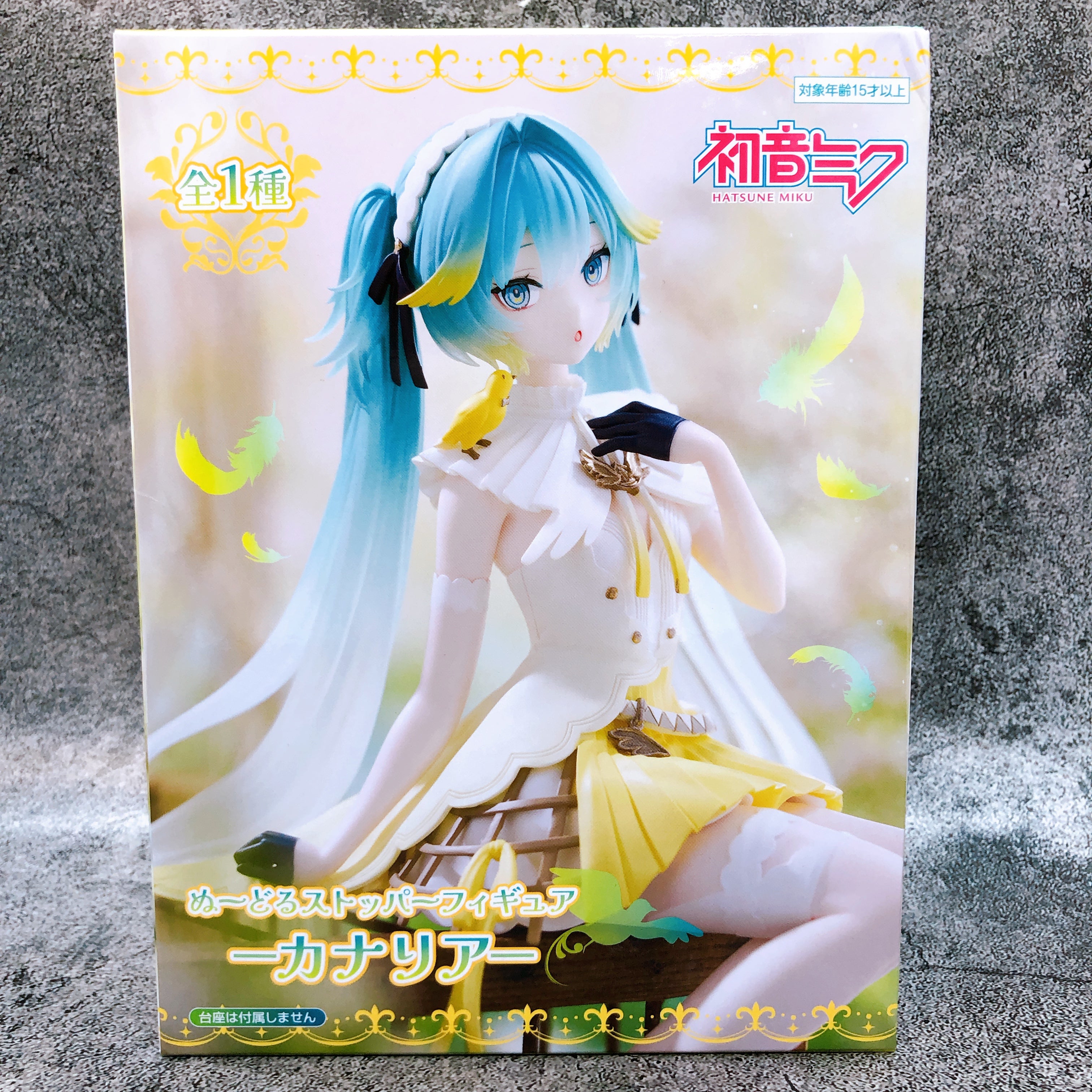 Hatsune Miku Canary Noodle Stopper Figure FuRyu Japan AUTHENTIC FASTSHIP NEW
