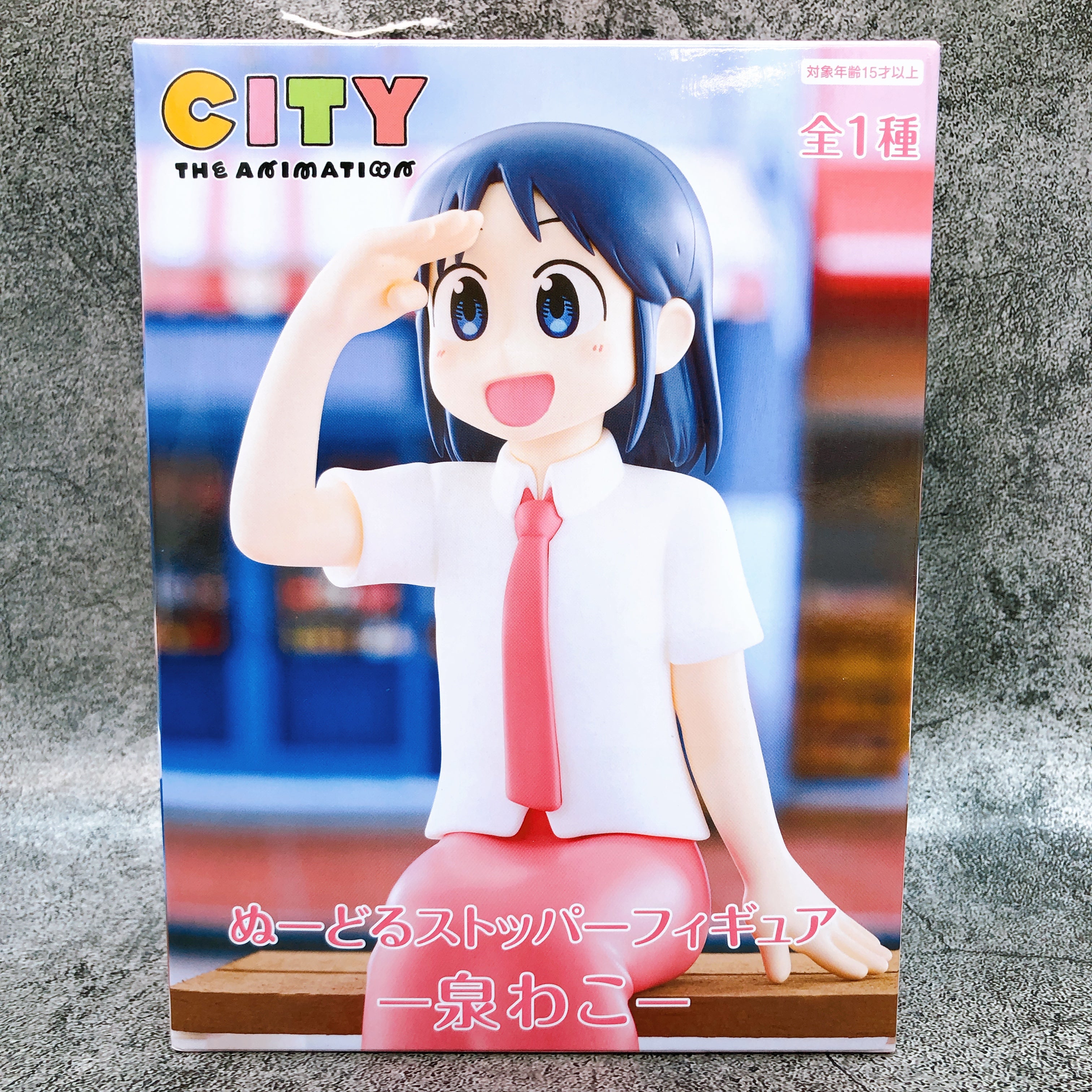 CITY THE ANIMATION Wako Izumi Noodle Stopper Figure FuRyu Japan AUTHENTIC NEW
