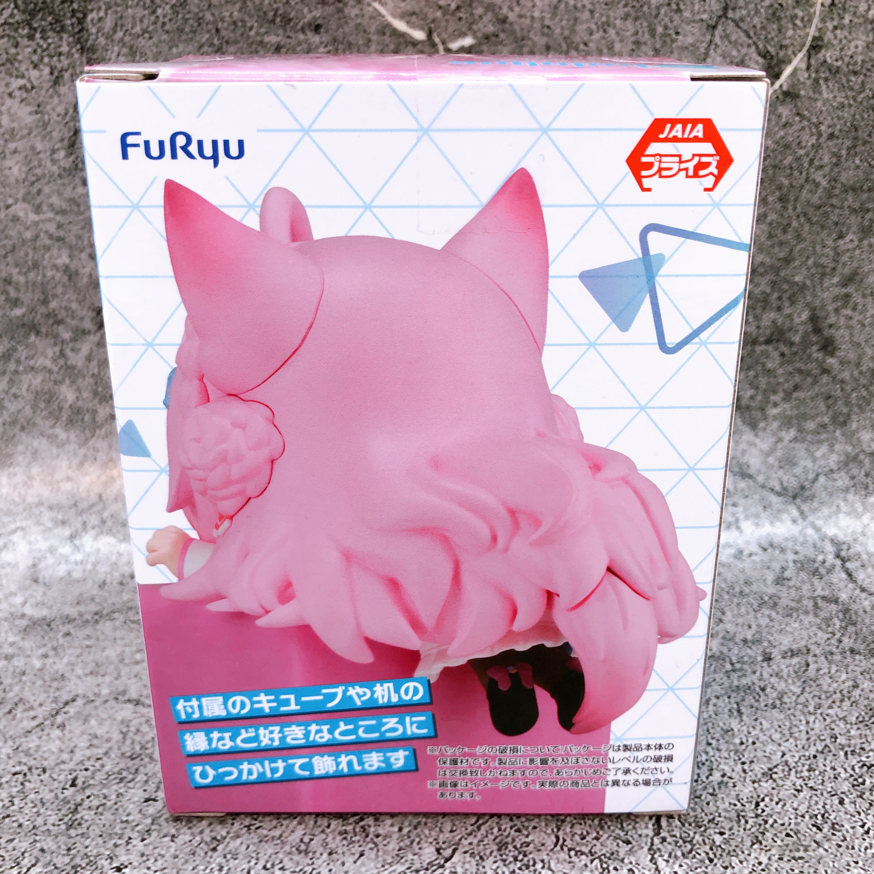 Hololive Hakui Koyori Hikkake Figure Vol.11 FuRyu Japan AUTHENTIC FASTSHIP