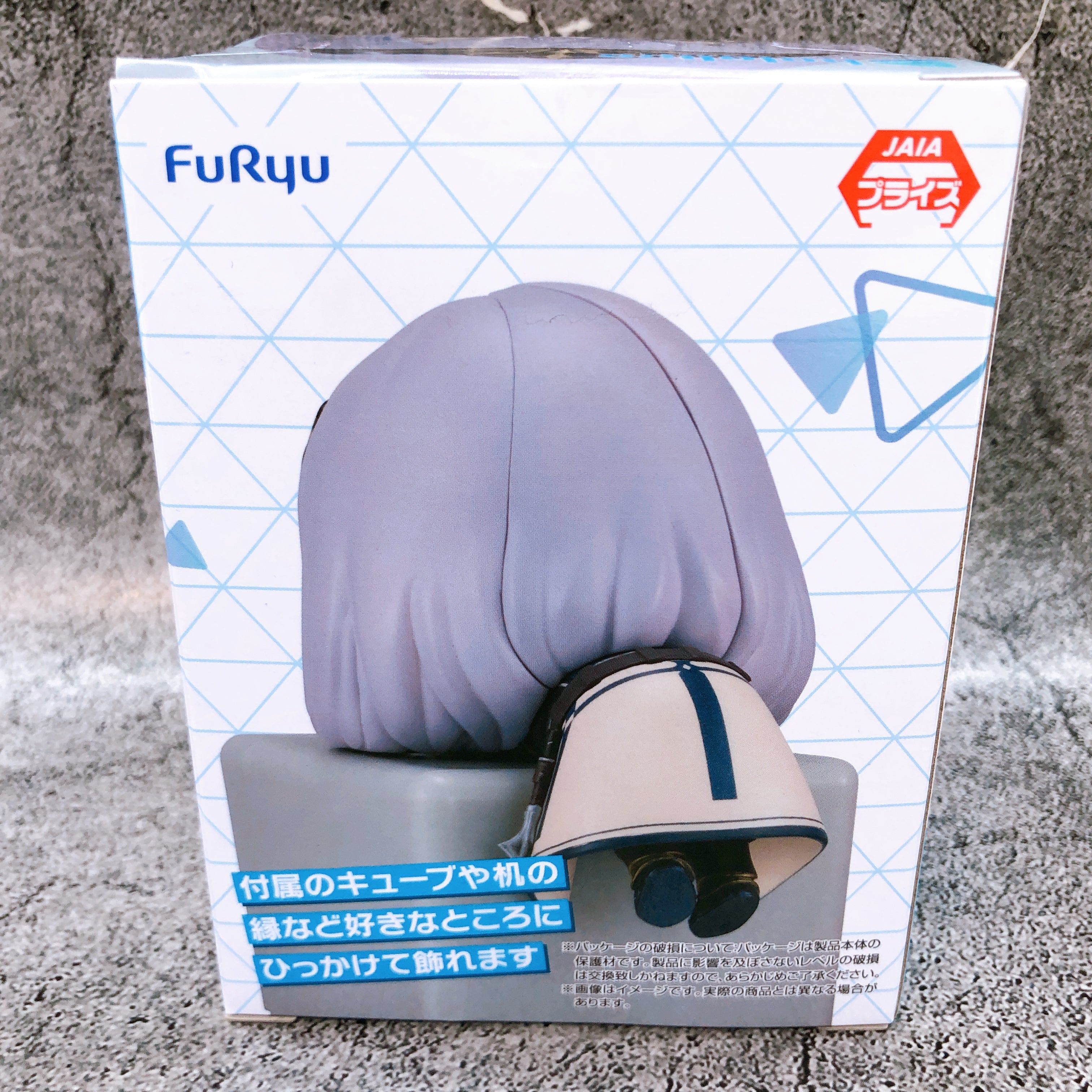 Hololive Shirogane Noel HikkakeFigureVol.11 FuRyu Japan AUTHENTIC FASTSHIP