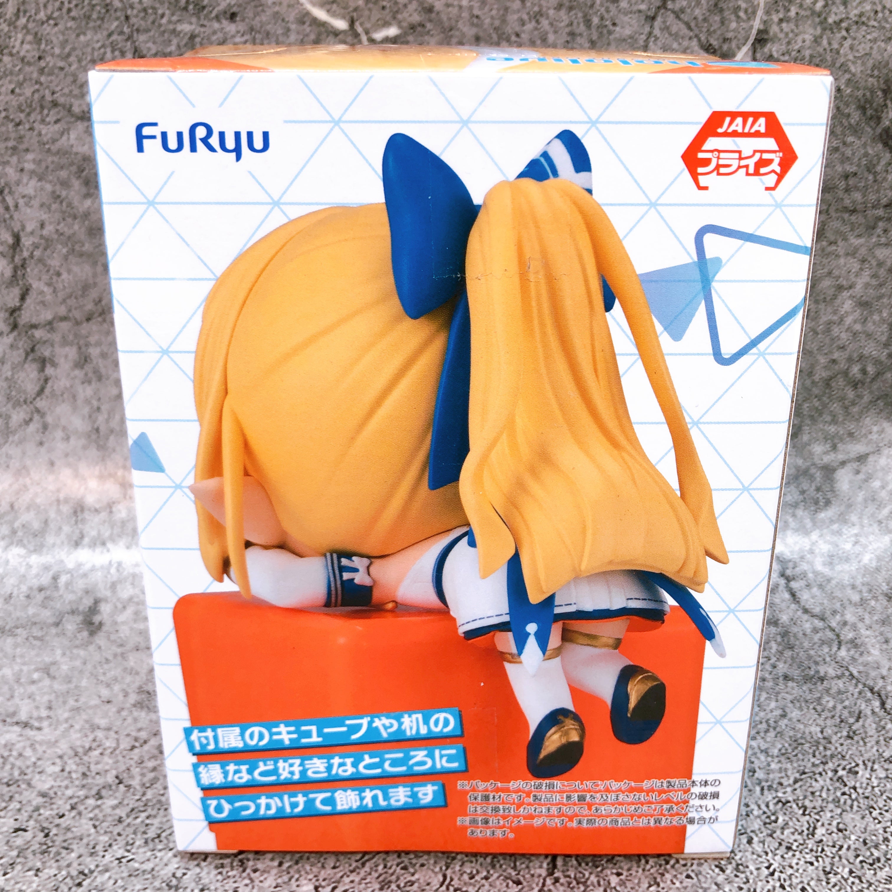 Hololive Shiranui Flare Hikkake Figure Vol.11 FuRyu Japan AUTHENTIC FASTSHIP