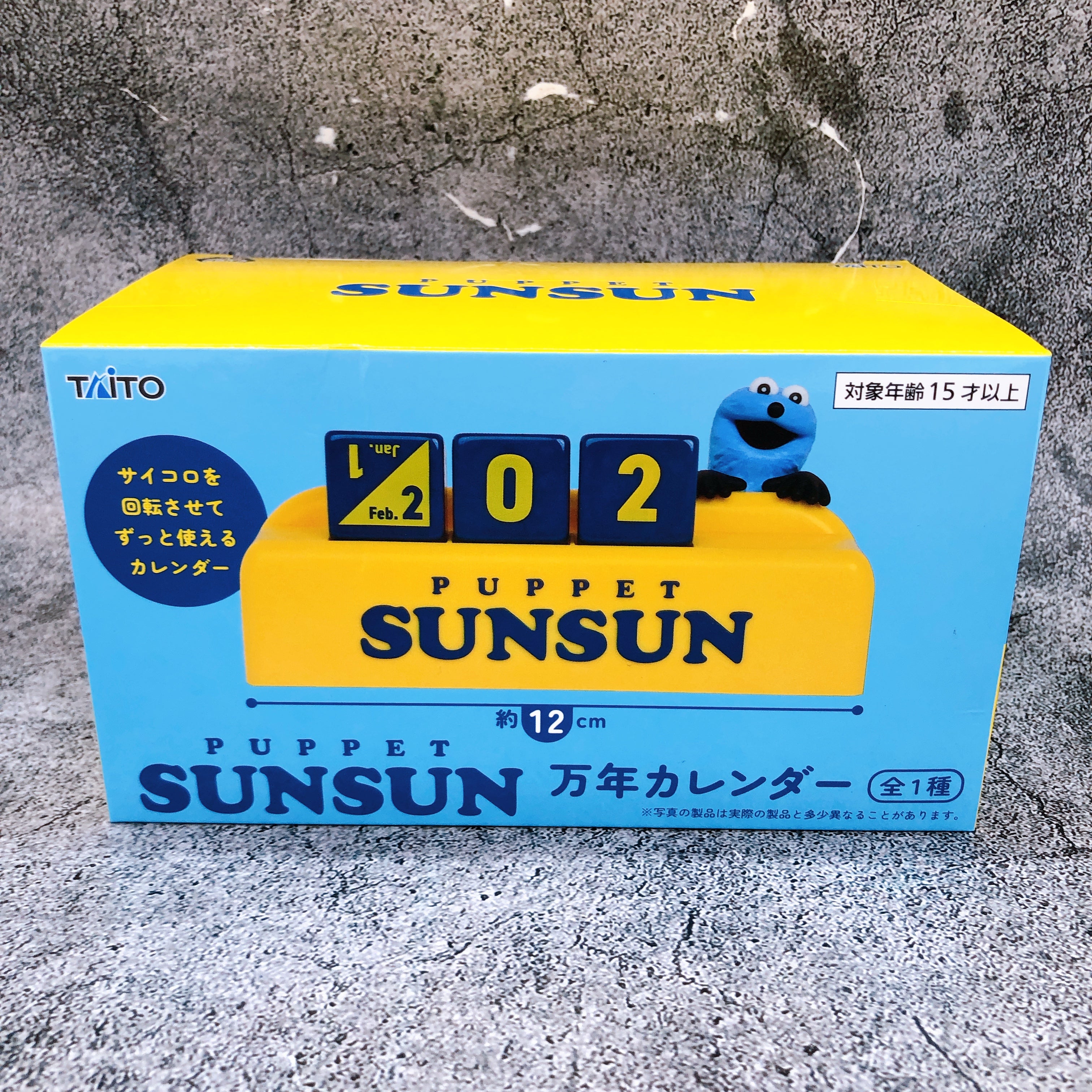 Puppet Sunsun Perpetual Calendar Taito Japan AUTHENTIC FASTSHIP Sealed NEW