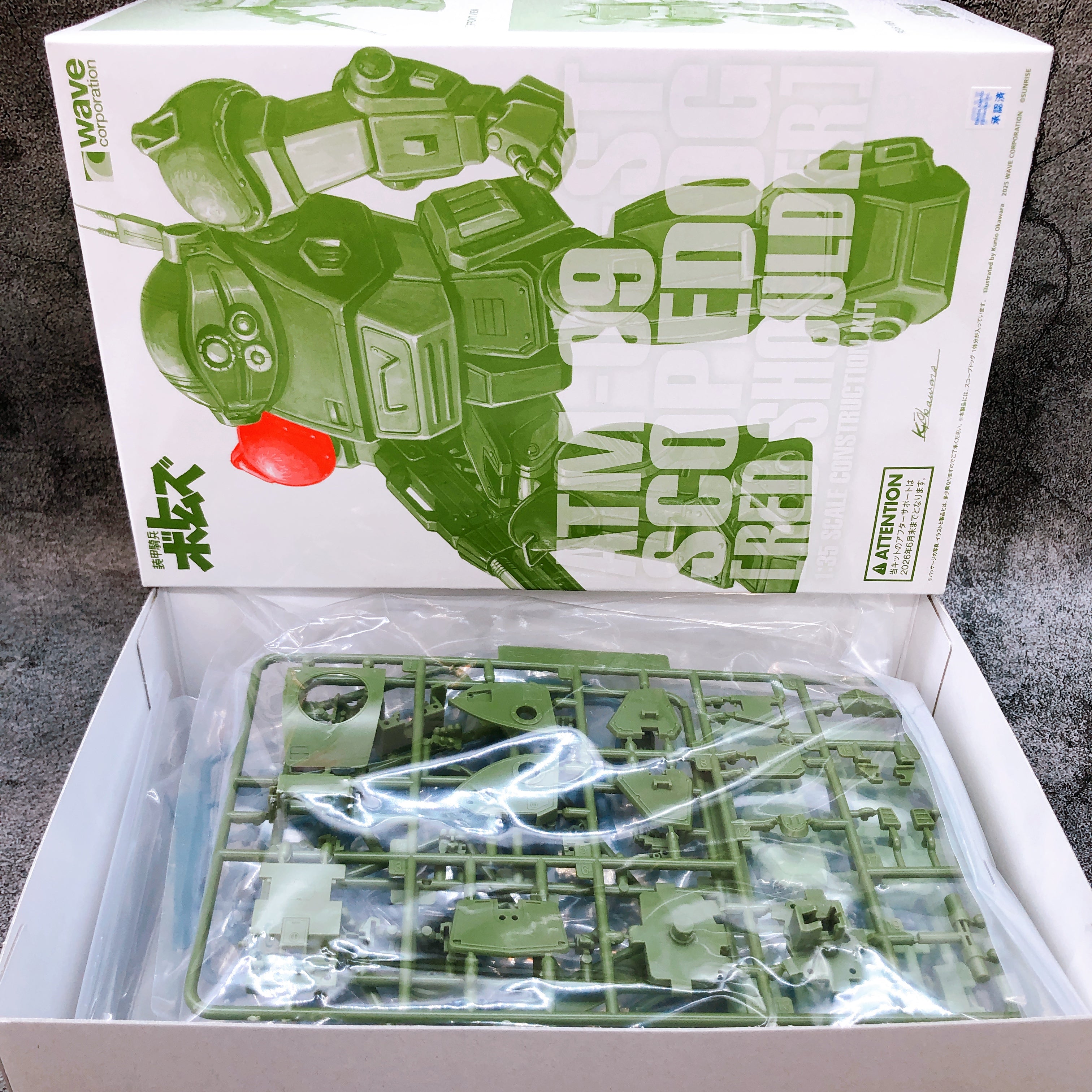 WAVE Scopedog Red Shoulder 1/35 Armored Trooper Votoms Limited Model Kit Japan