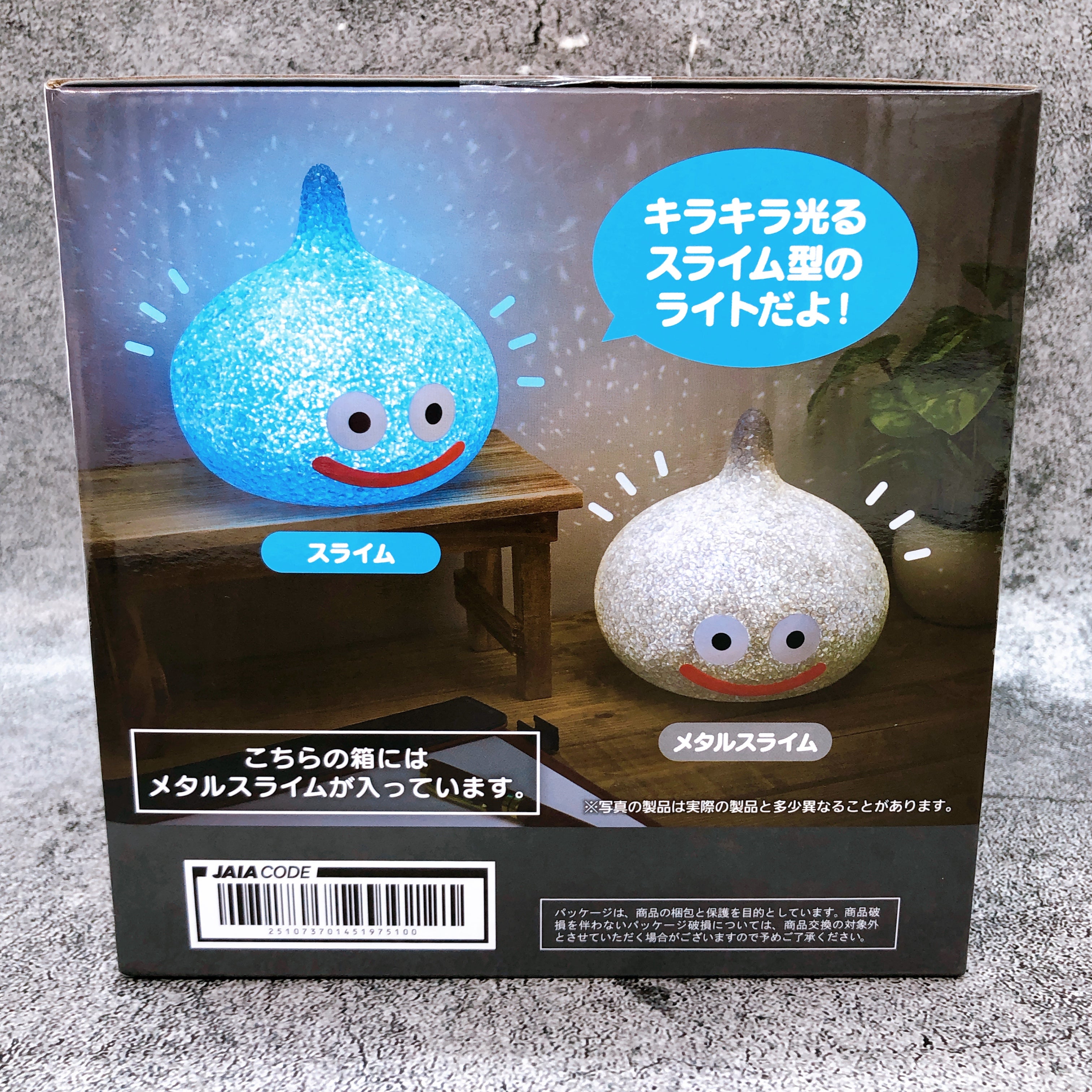 Dragon Quest Metal Slime AM Sparkling Room Light Taito Japan AUTHENTIC FASTSHIP
