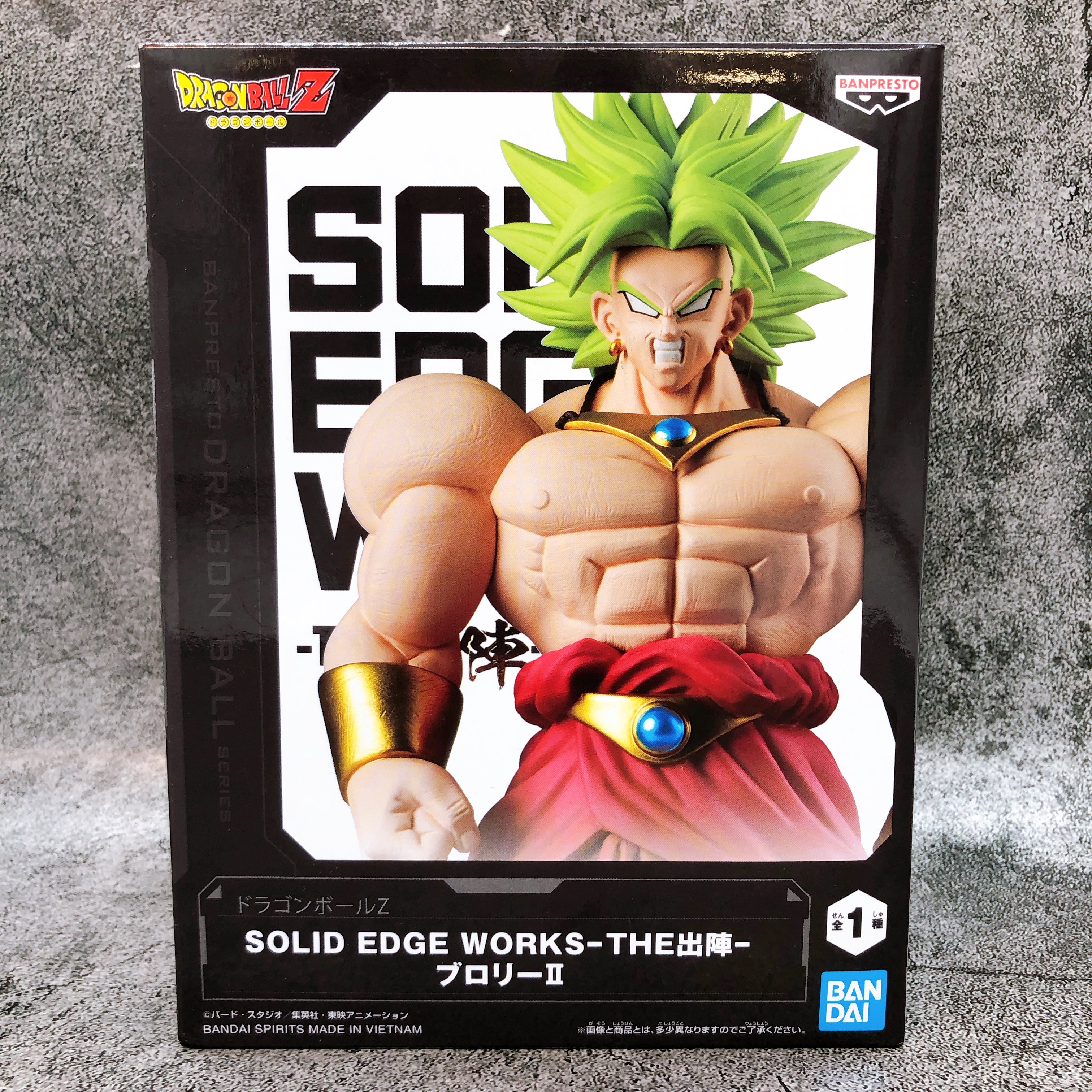 Dragon Ball Z Broly II SOLID EDGE WORKS THE Departure Figure BANPRESTO Japan