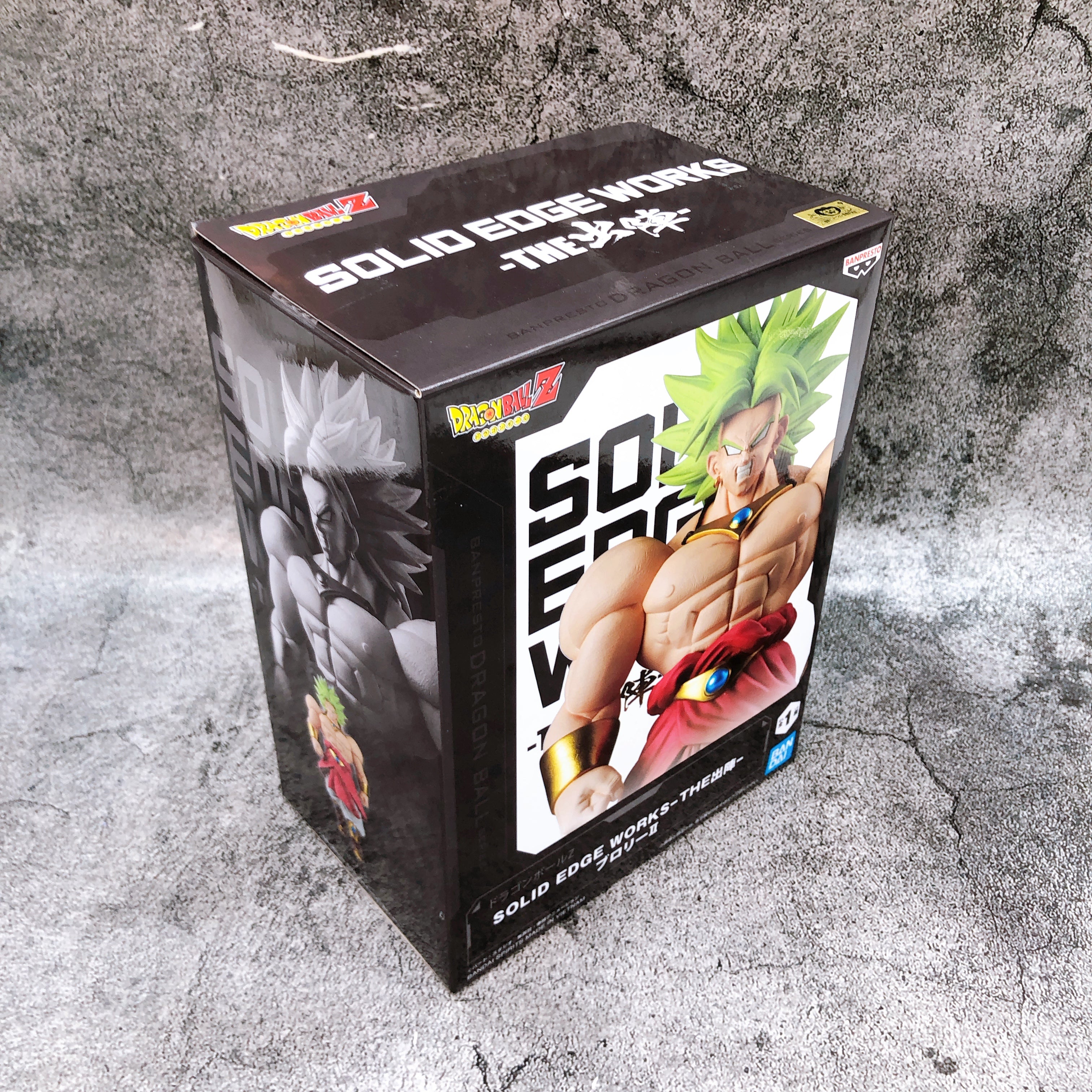 Dragon Ball Z Broly II SOLID EDGE WORKS THE Departure Figure BANPRESTO Japan
