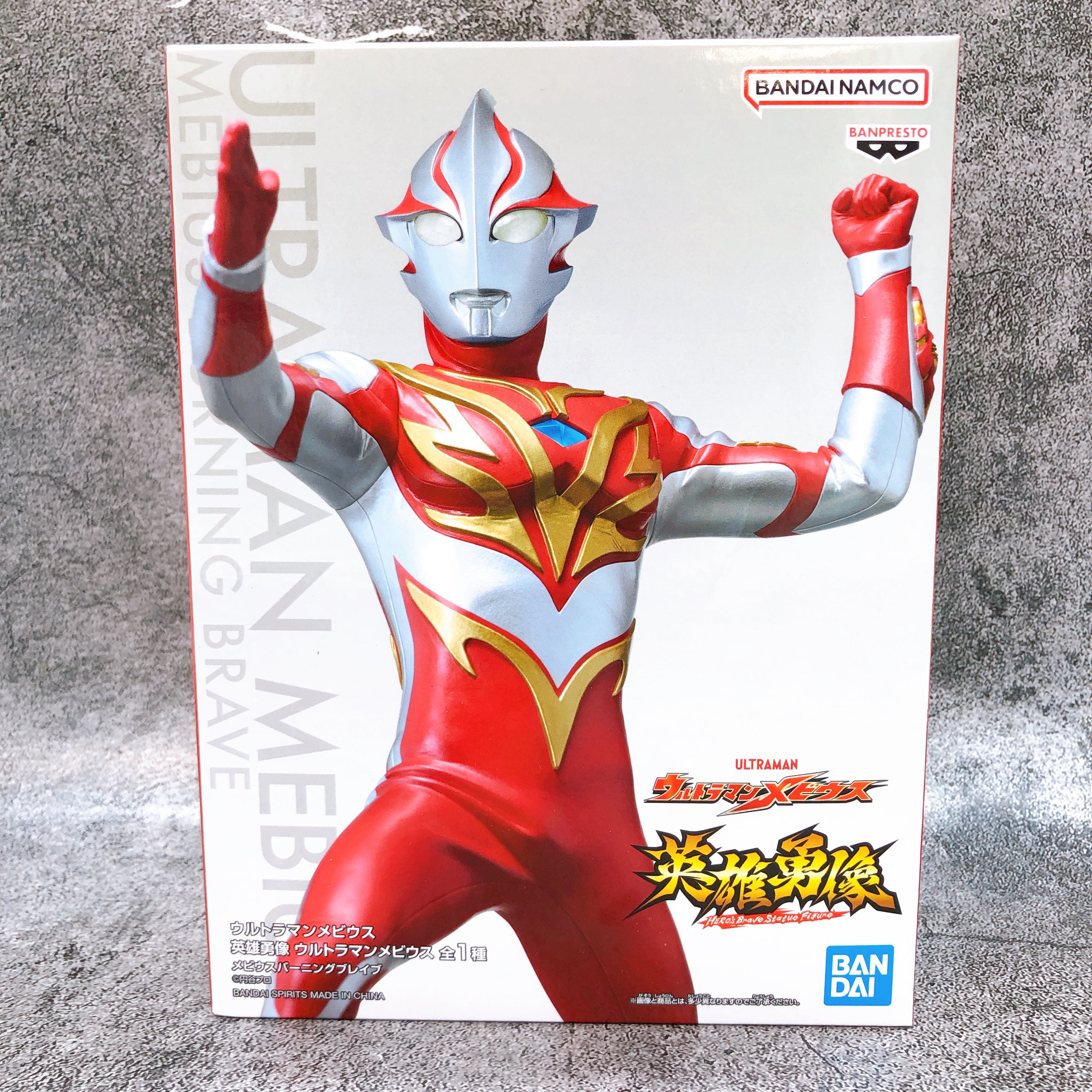 Ultraman Mebius Mebius Burning Brave Hero's Brave Statue Figure BANPRESTO NEW