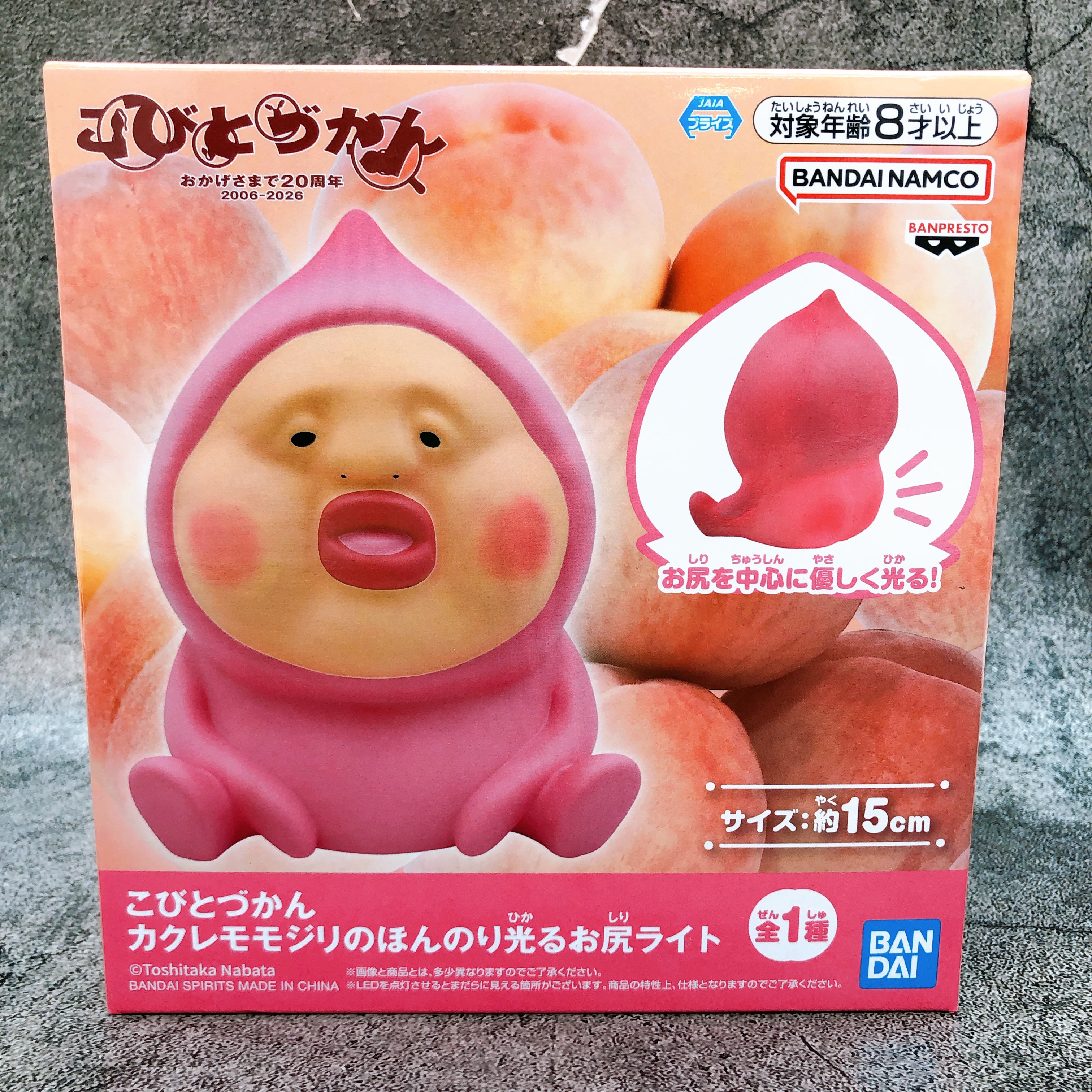 Kobito Zukan Kakure Momojiri Softly Glowing Butt Light Figure BANPRESTO Japan