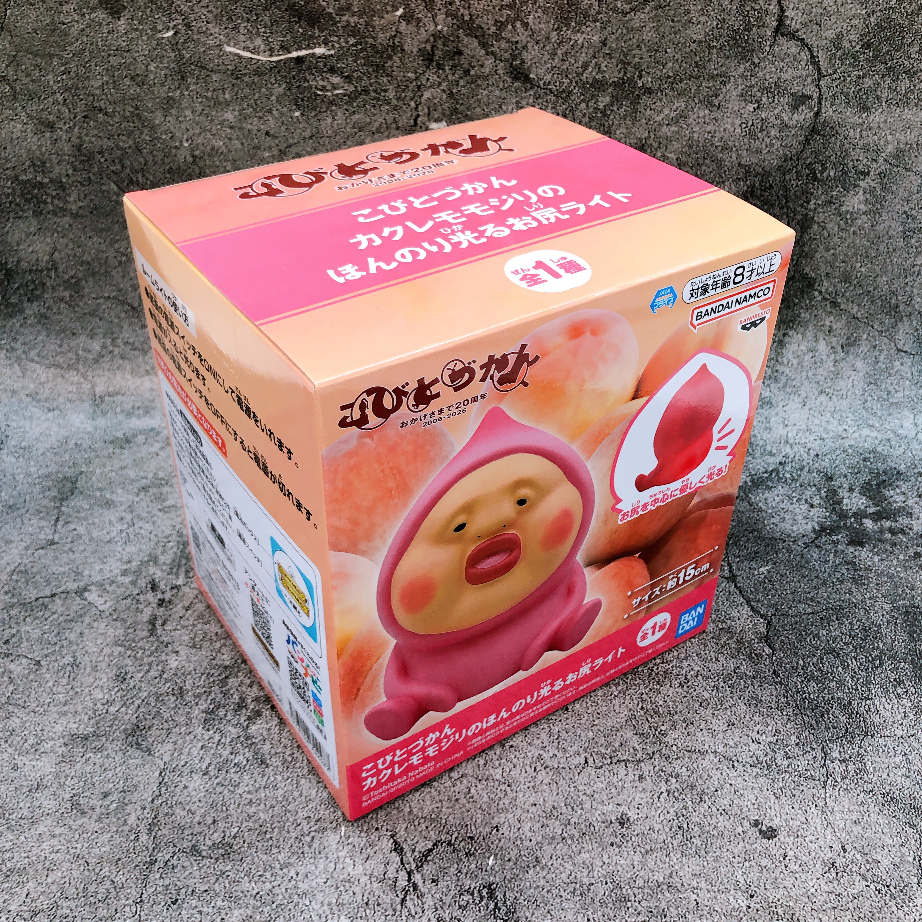 Kobito Zukan Kakure Momojiri Softly Glowing Butt Light Figure BANPRESTO Japan