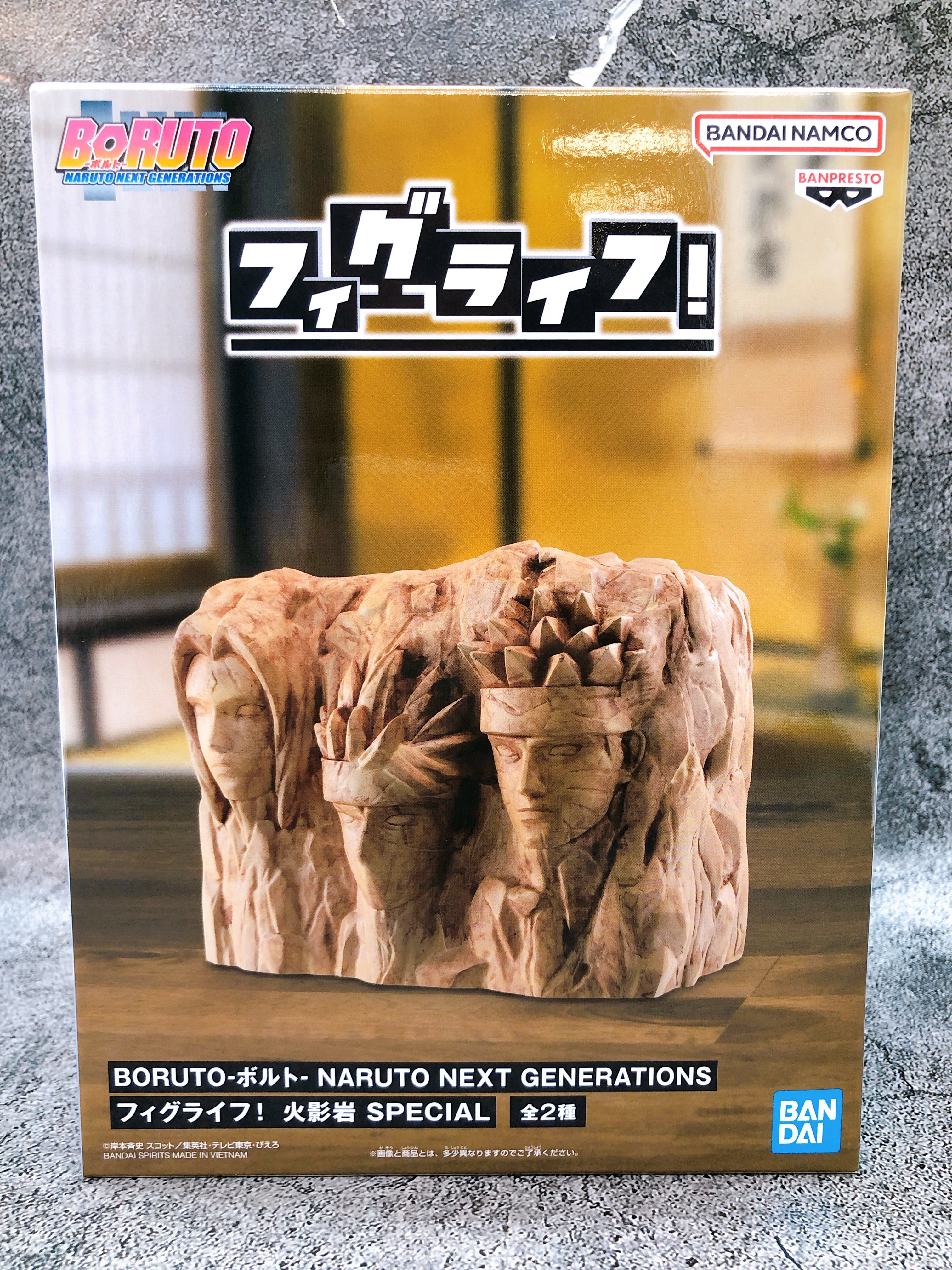 BORUTO Hokage Rock SPECIAL (B) FigLife! Figure BANPRESTO Japan AUTHENTIC