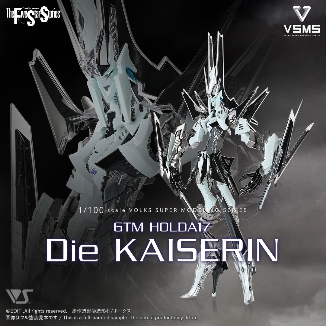 The Five Star Stories GTM HOLDA17 Die KAISERIN VSMS 1/100 Kit VOLKS Japan NEW