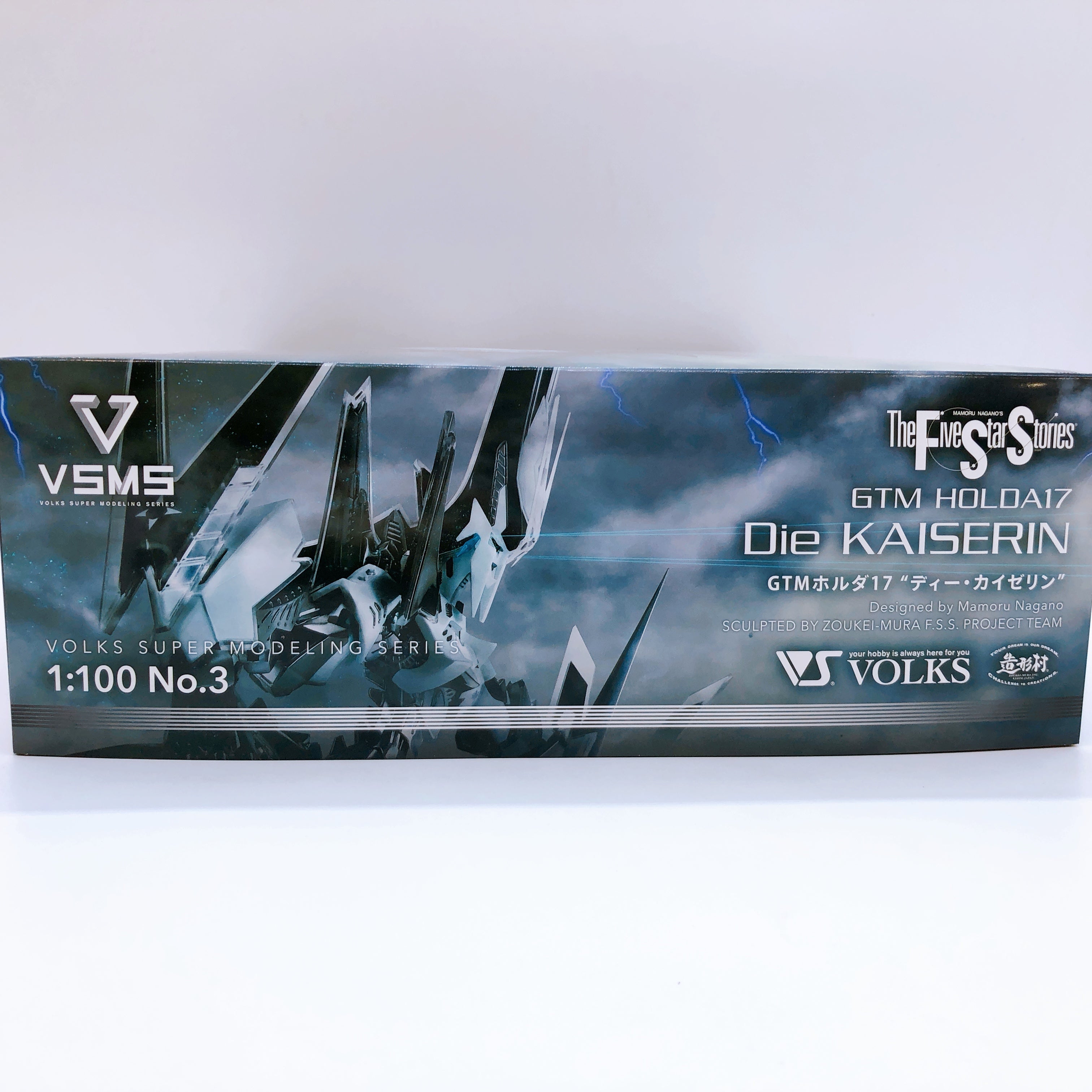 The Five Star Stories GTM HOLDA17 Die KAISERIN VSMS 1/100 Kit VOLKS Japan NEW