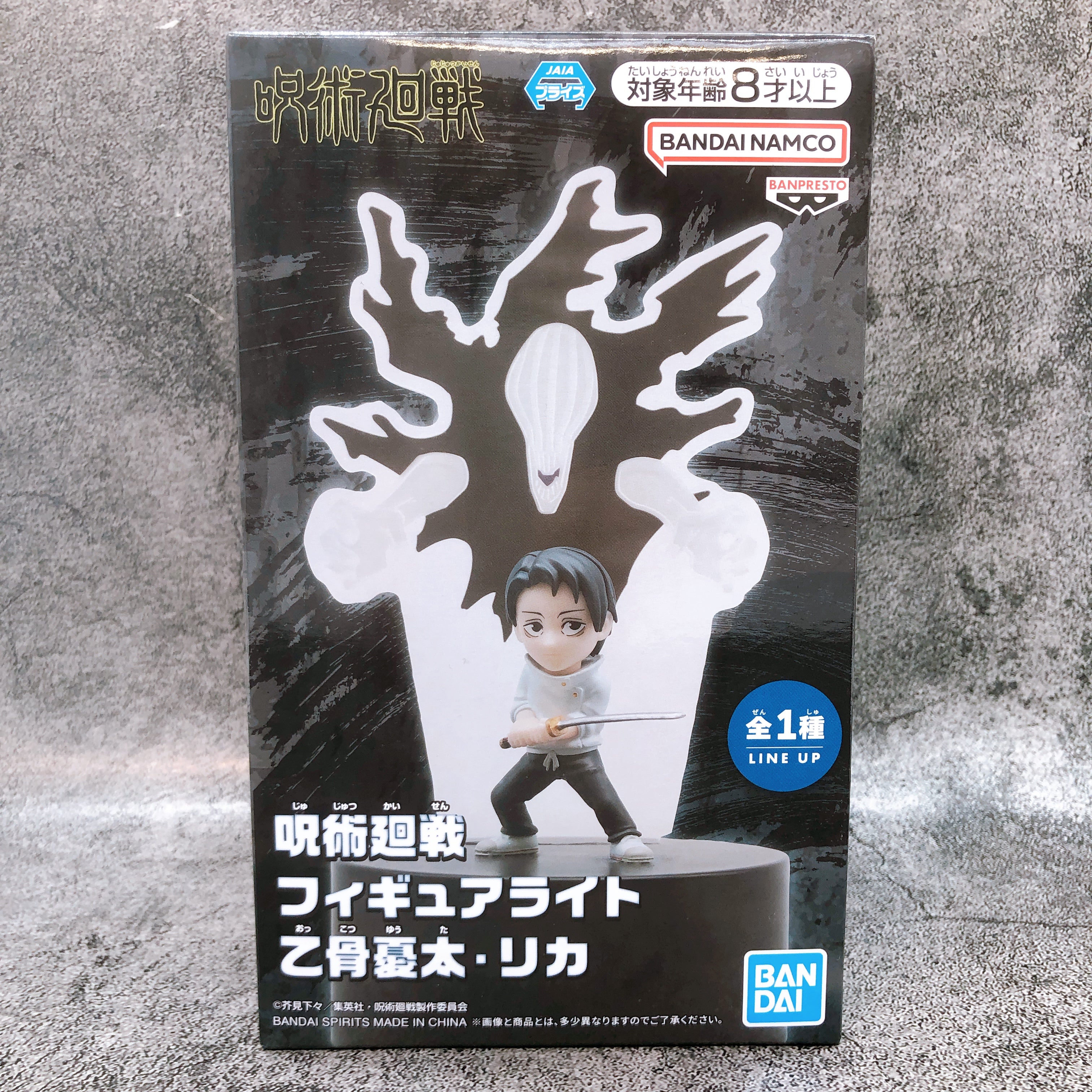 Jujutsu Kaisen Yuta Okkotsu・Rika Figure Light BANPRESTO Japan AUTHENTIC