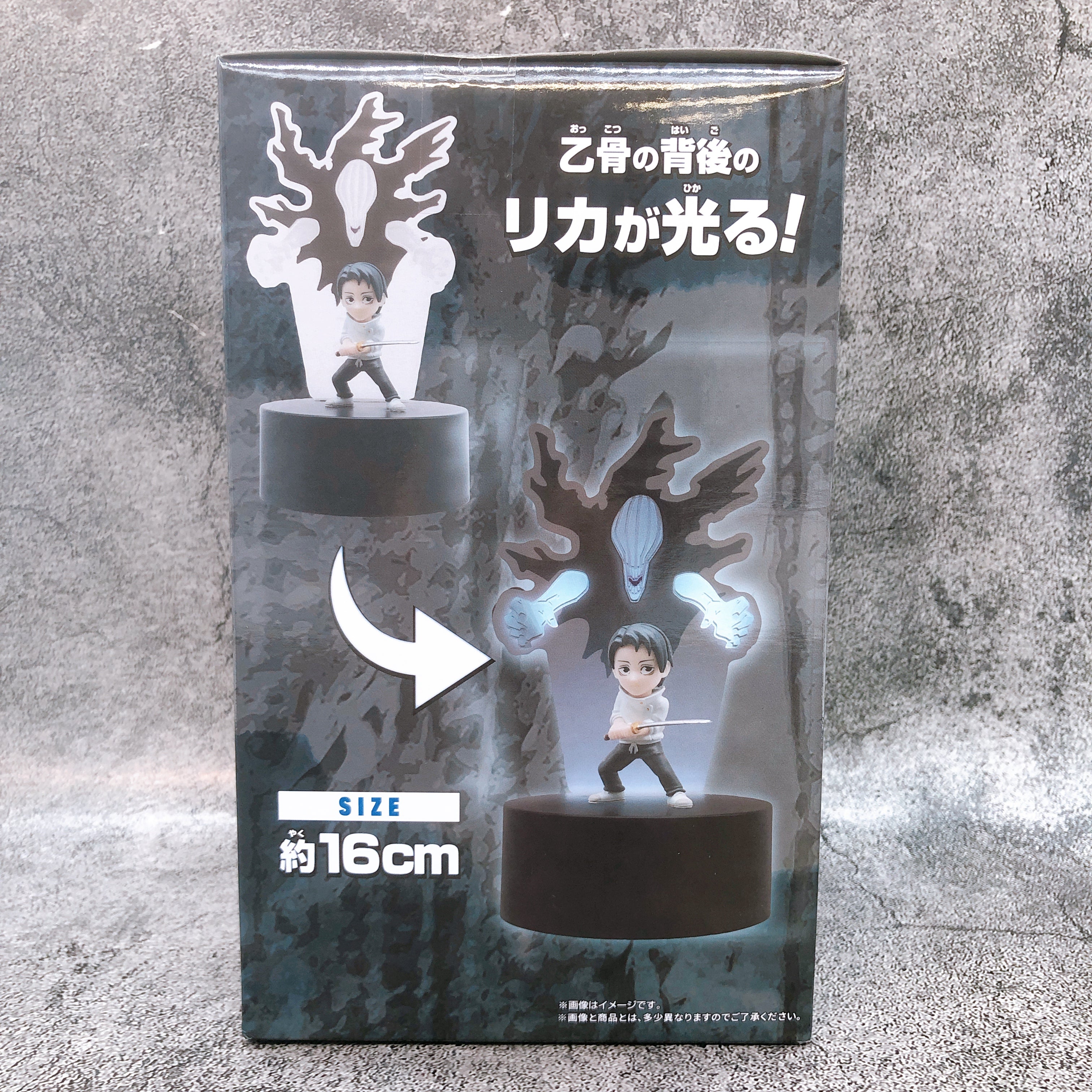 Jujutsu Kaisen Yuta Okkotsu・Rika Figure Light BANPRESTO Japan AUTHENTIC