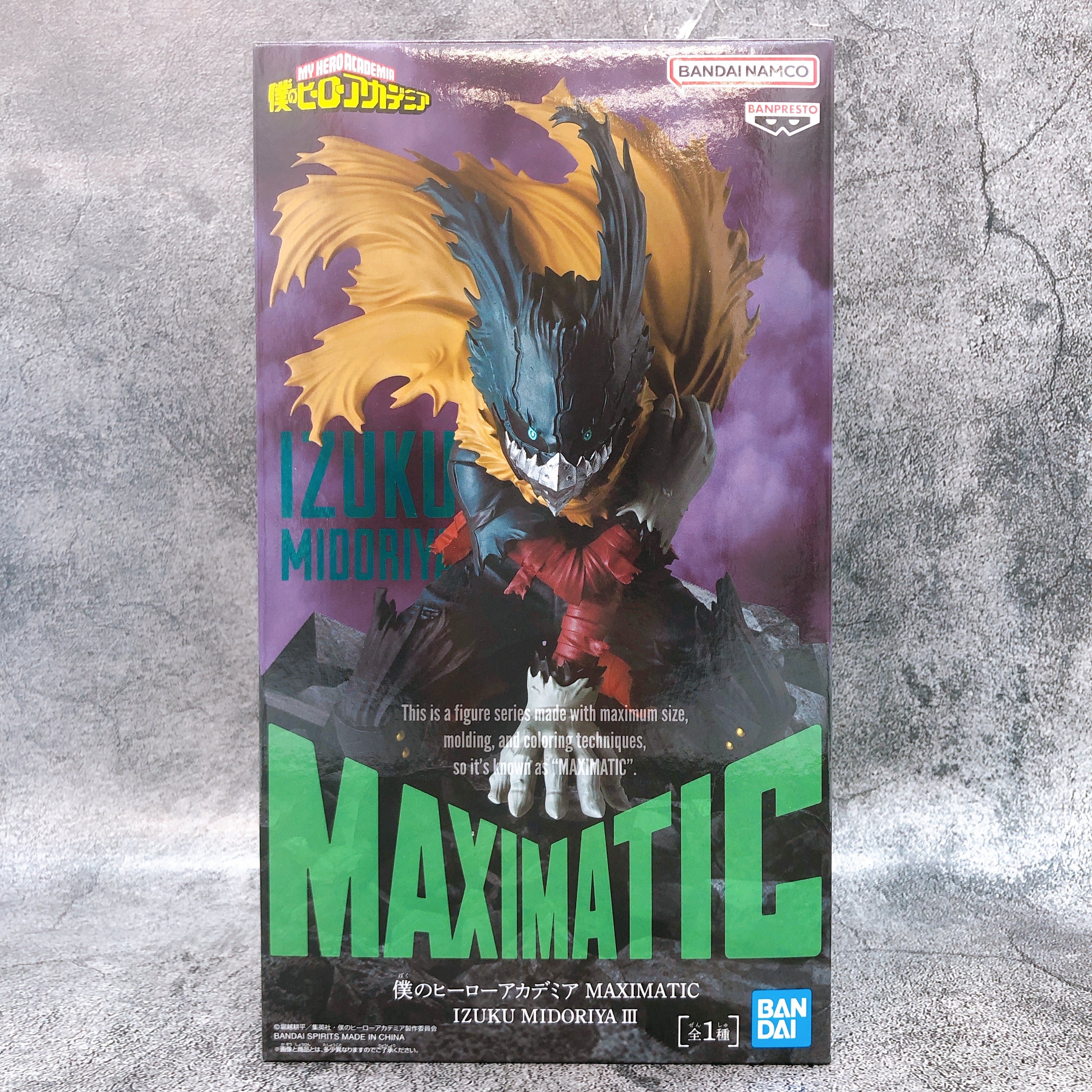 My Hero Academia Izuku Midoriya III (Dark Deku) MAXIMATIC Figure BANPRESTO Japan