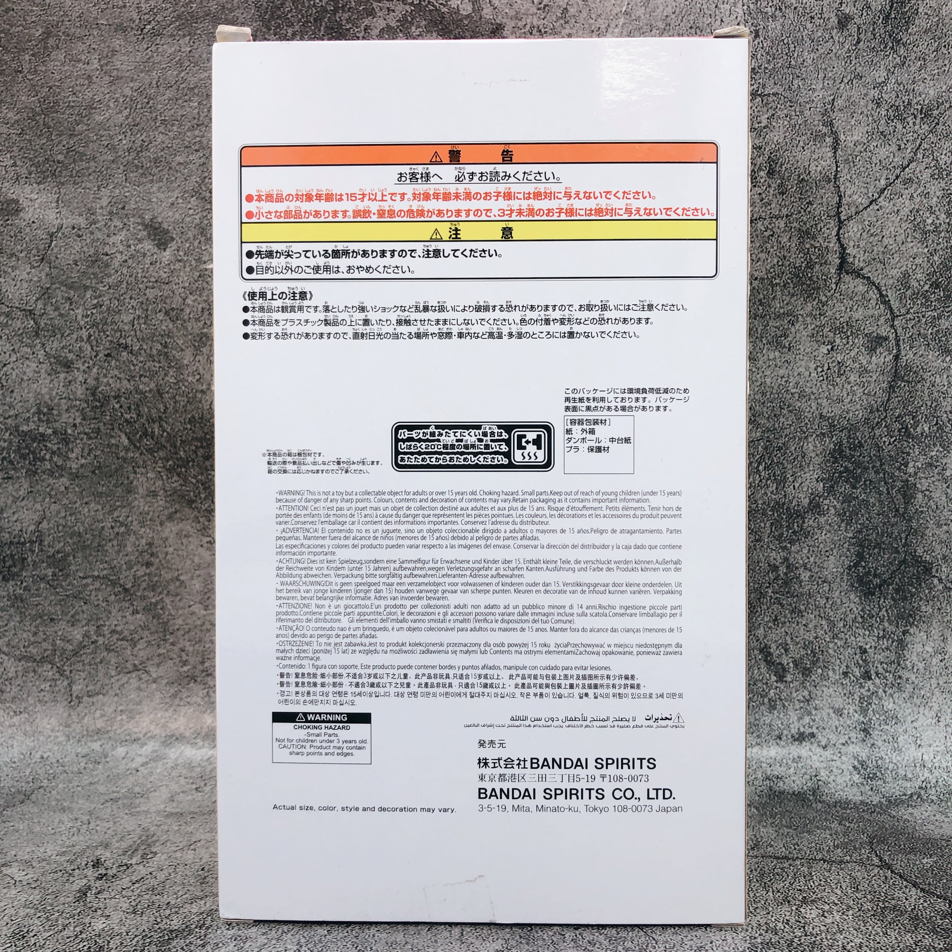 Crayon Shin-chan Action Mask Super Big Figure BANPRESTO Japan AUTHENTIC FASTSHIP