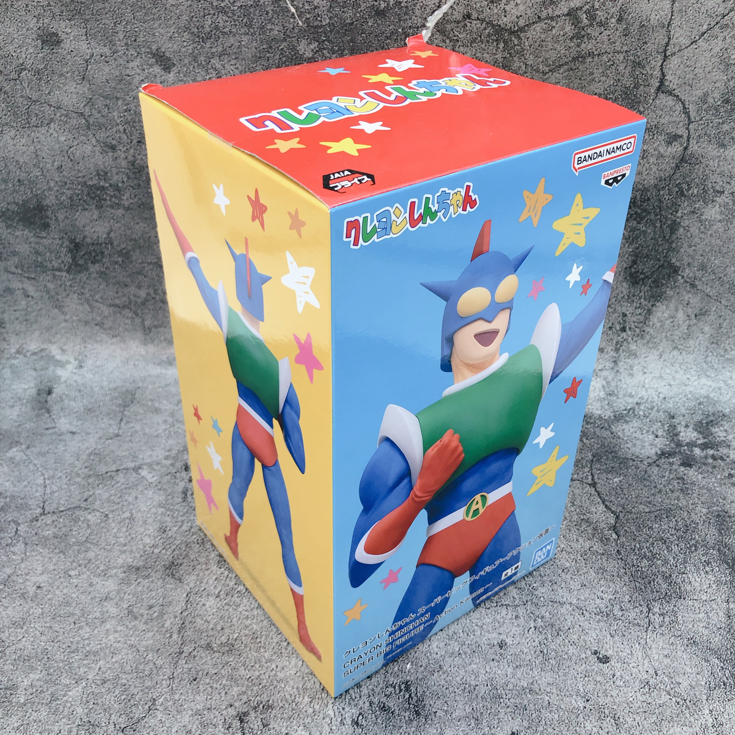 ししん Crayon Shin-chan Action Mask Super Big Figure BANPRESTO Japan AUTHENTI