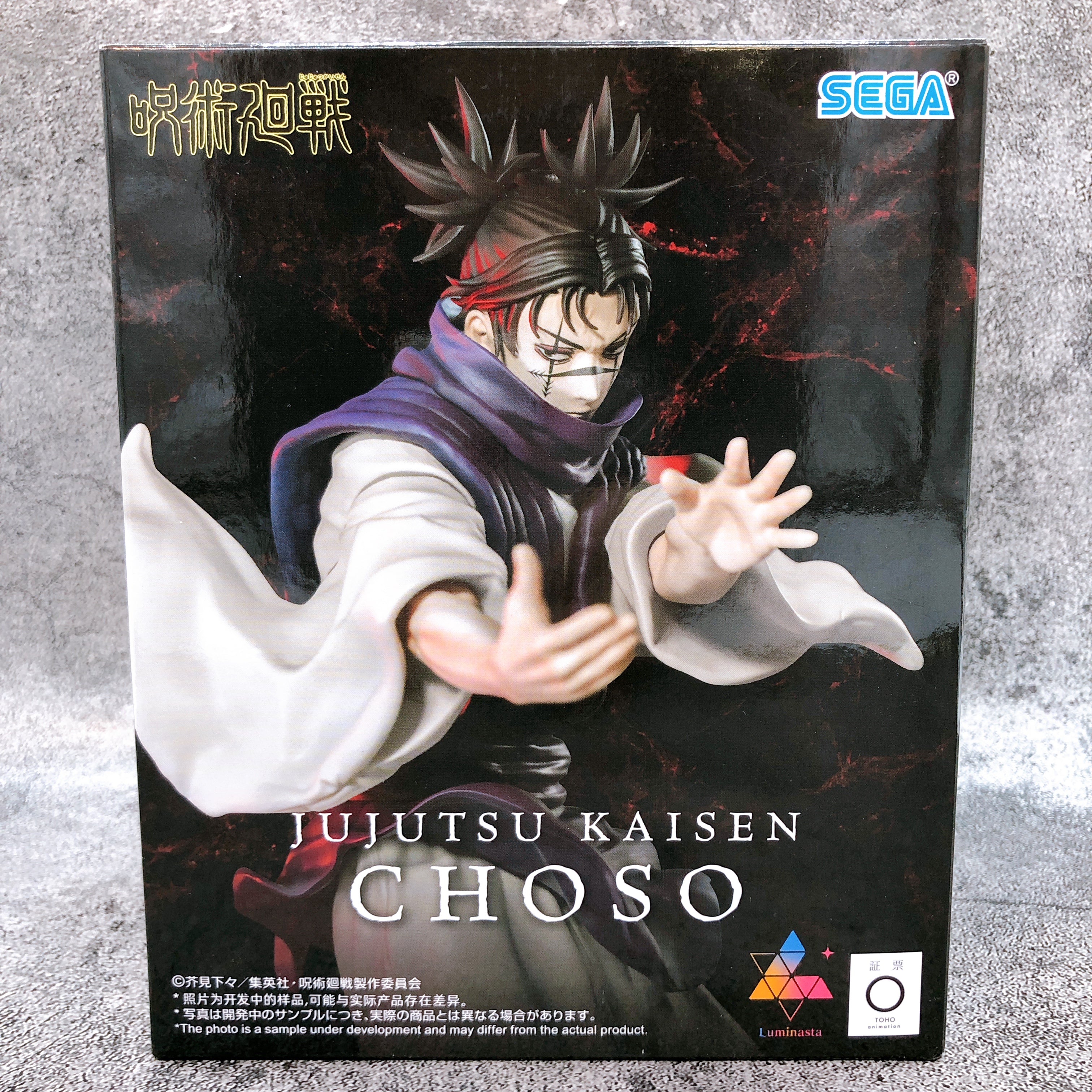 Jujutsu Kaisen Choso The Culling Game Luminasta Figure SEGA Japan AUTHENTIC NEW