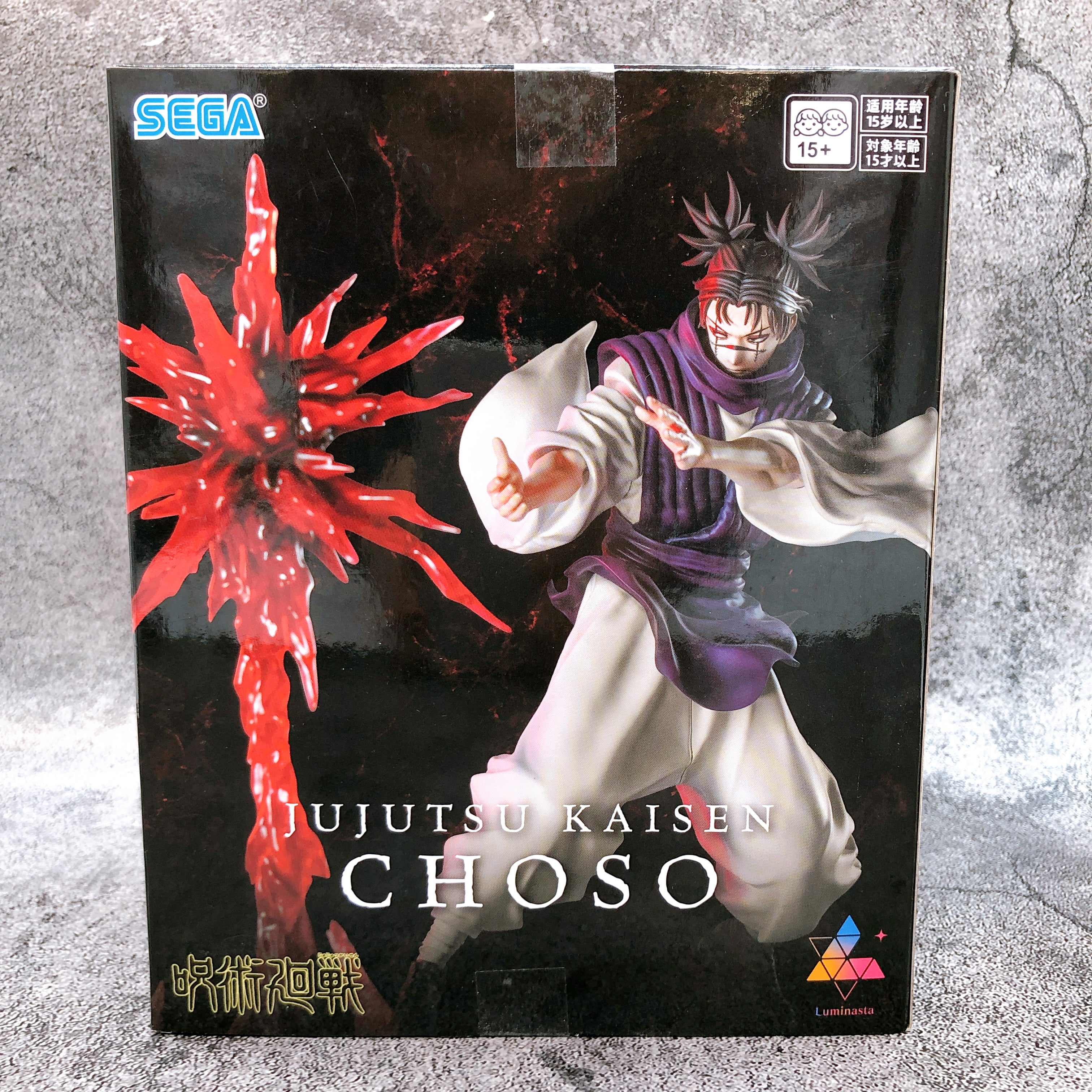 Jujutsu Kaisen Choso The Culling Game Luminasta Figure SEGA Japan AUTHENTIC NEW