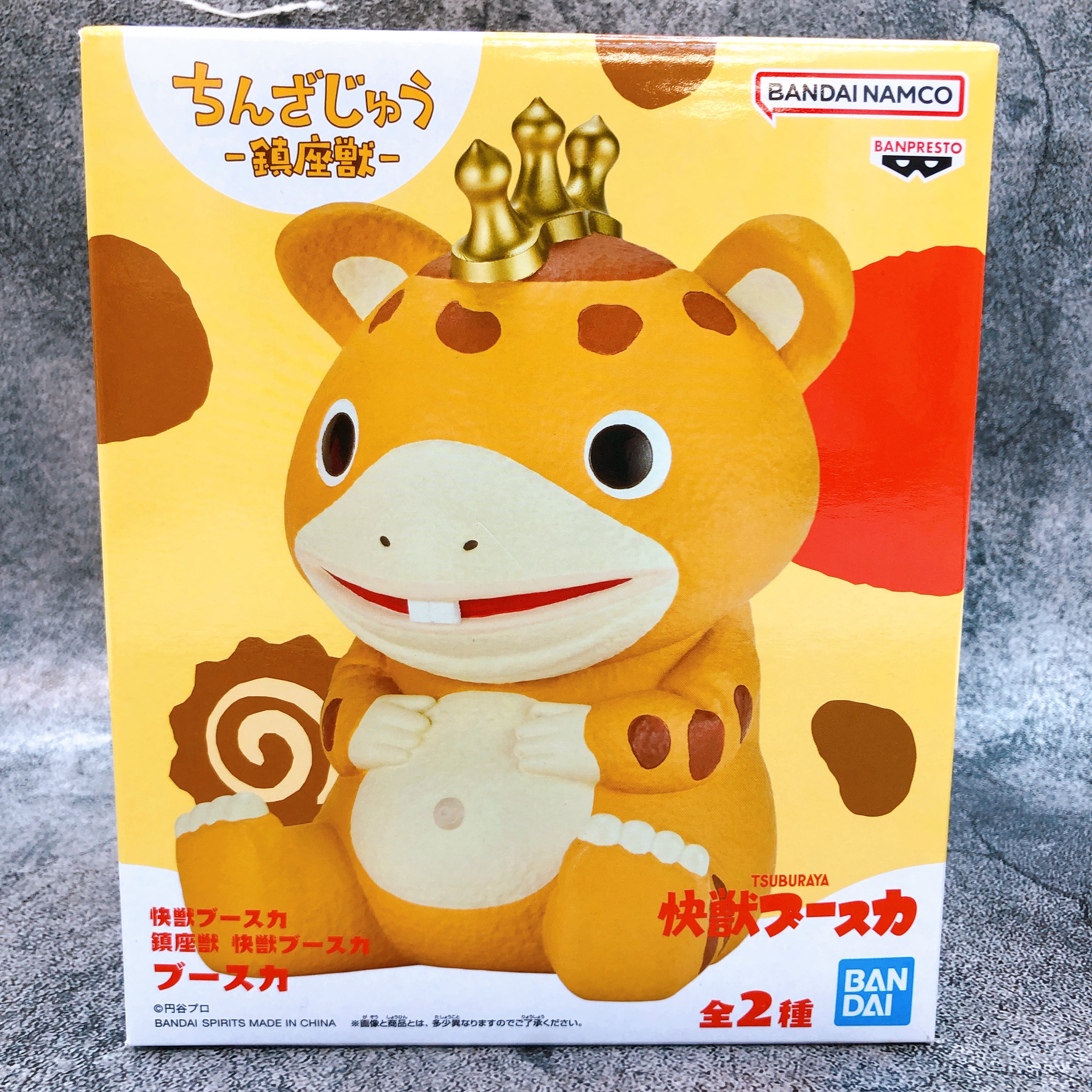 Kaiju Booska Booska Enshrined Beast Figure BANPRESTO Japan AUTHENTIC FASTSHIP