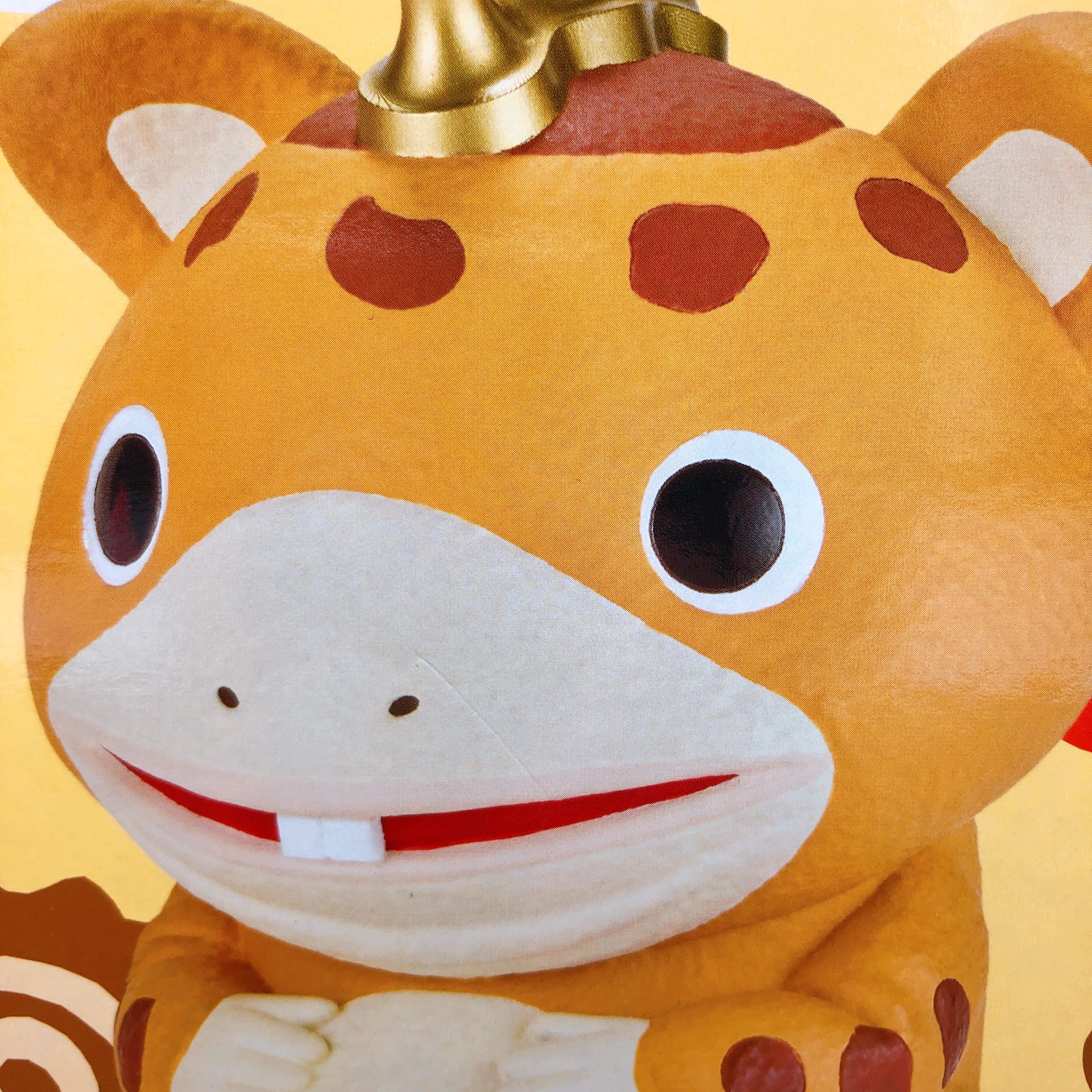 Kaiju Booska Booska Enshrined Beast Figure BANPRESTO Japan AUTHENTIC FASTSHIP