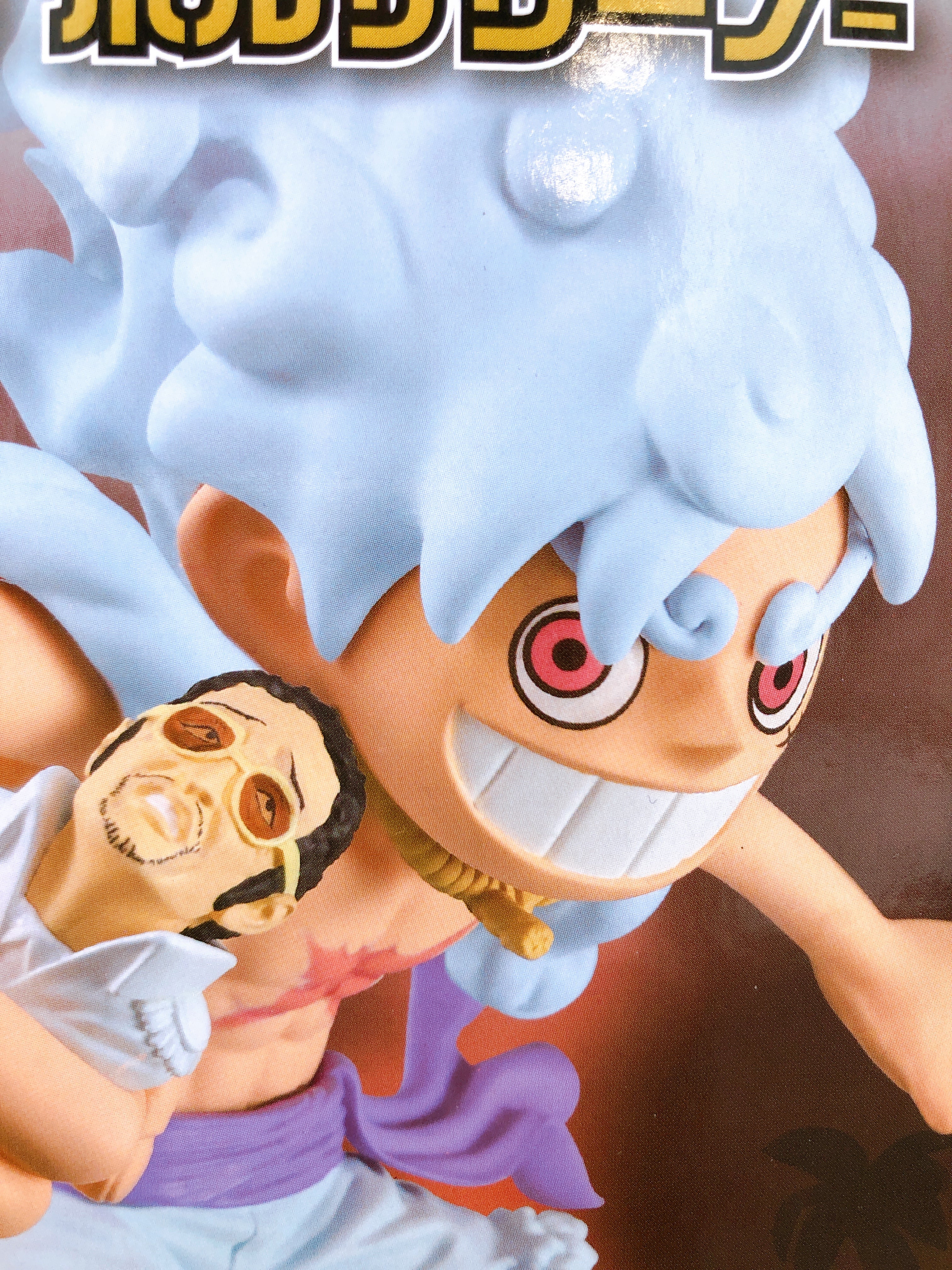 ONE PIECE Monkey D. Luffy VS Borsalino Mega World Collectable Figure B
