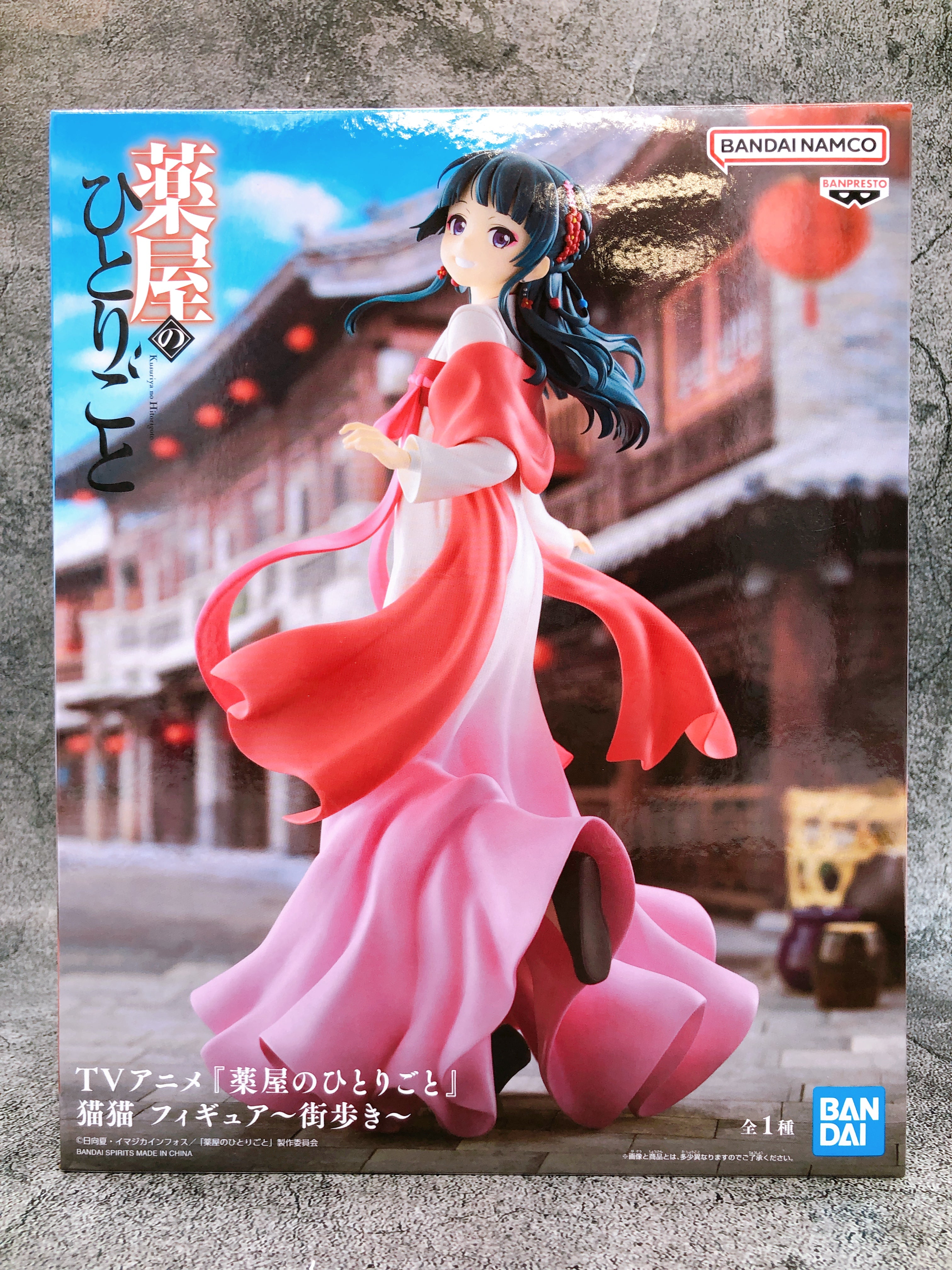 The Apothecary Diaries Maomao Figure Walking around town BANPRESTO Japan NEW