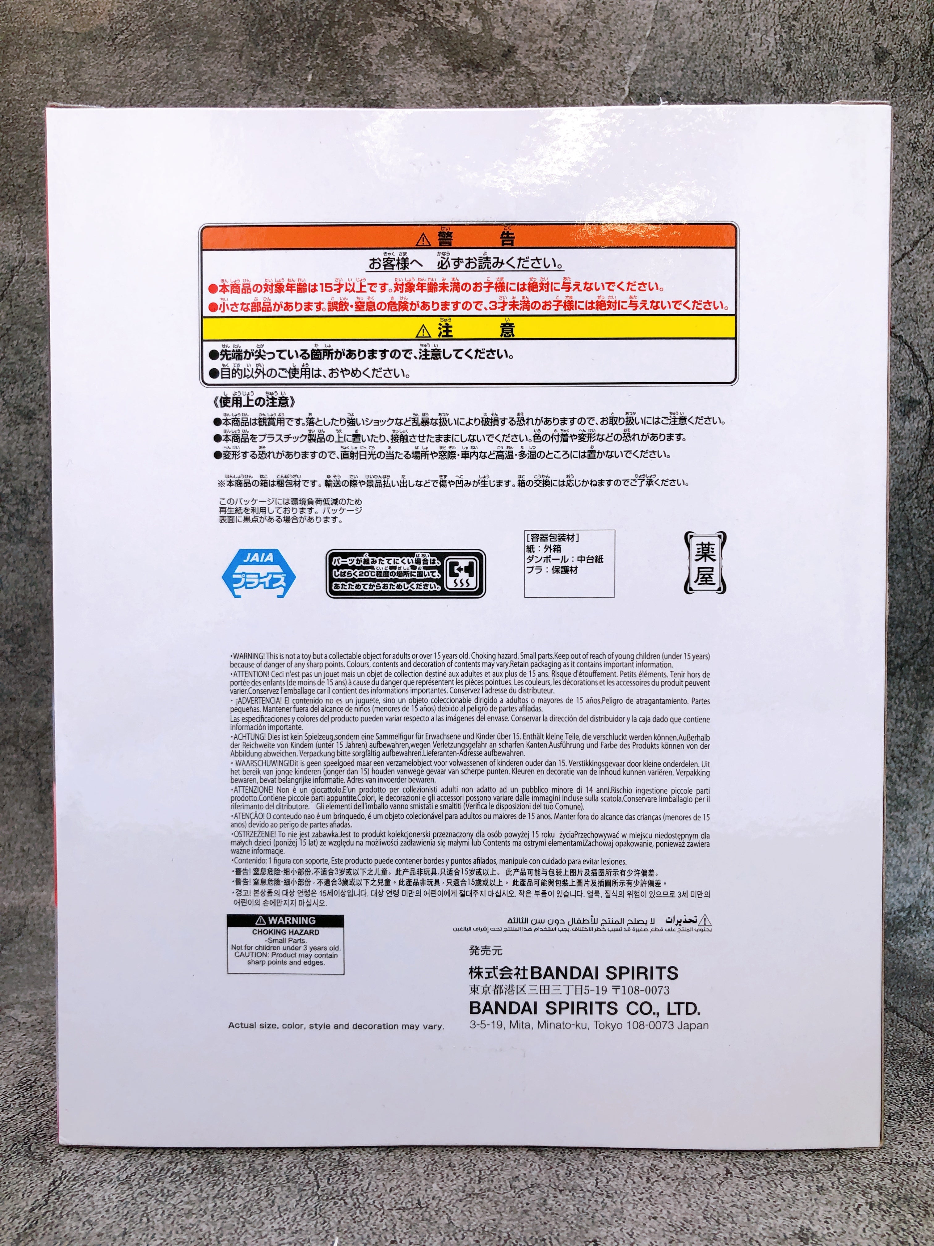 The Apothecary Diaries Maomao Figure Walking around town BANPRESTO Japan NEW