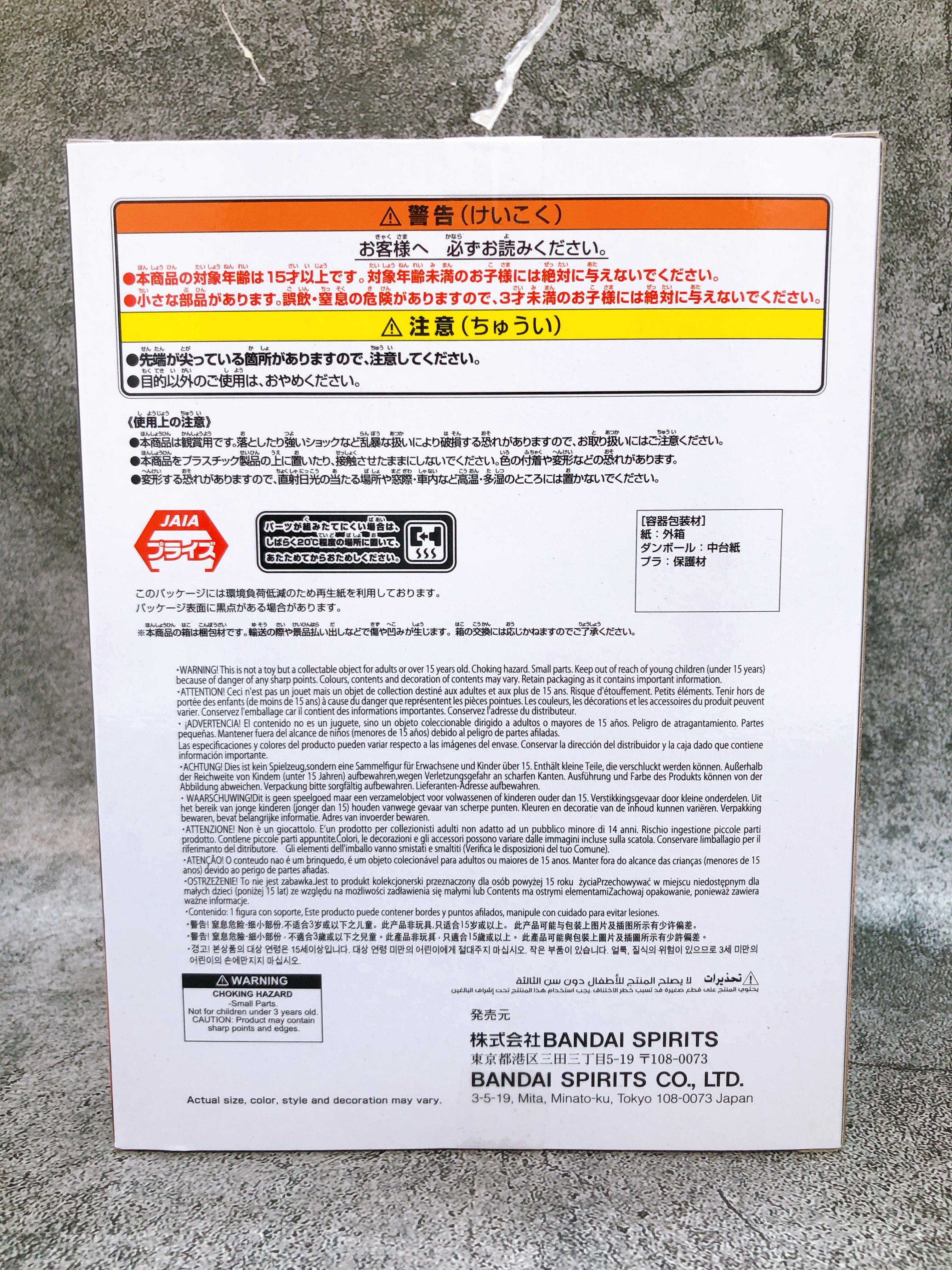 ONE PIECE Portgas D. Ace The Departure LOGIA PORTGAS.D.ACE Figure BANPRESTO