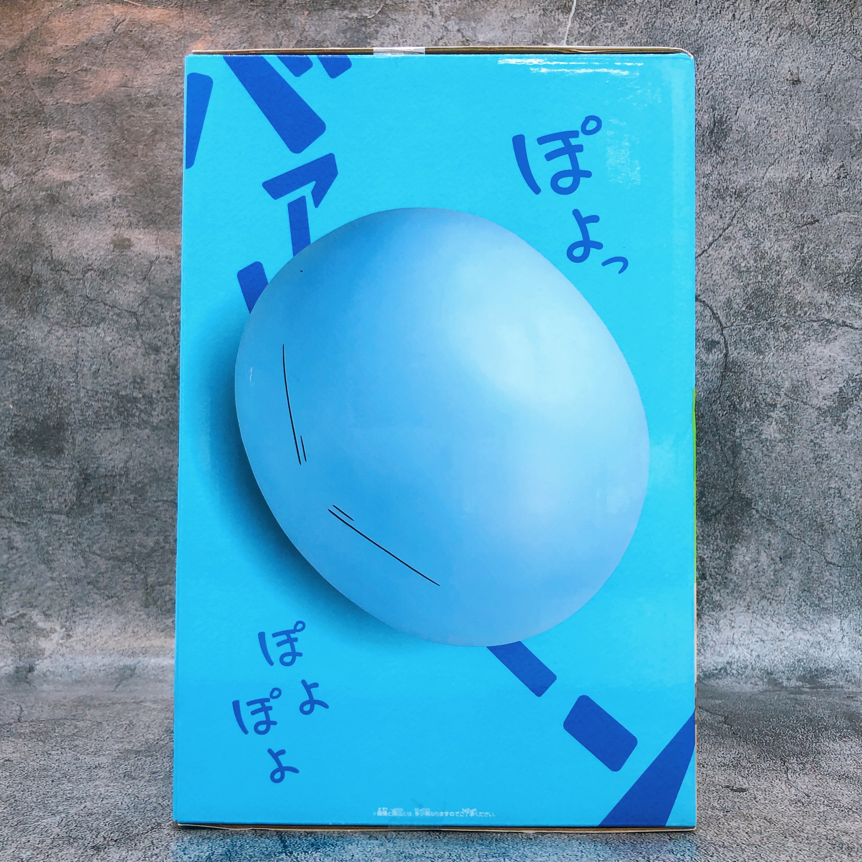 That Time I Got Reincarnated as a Slime Lord Rimuru Large Soft Vinyl Figure