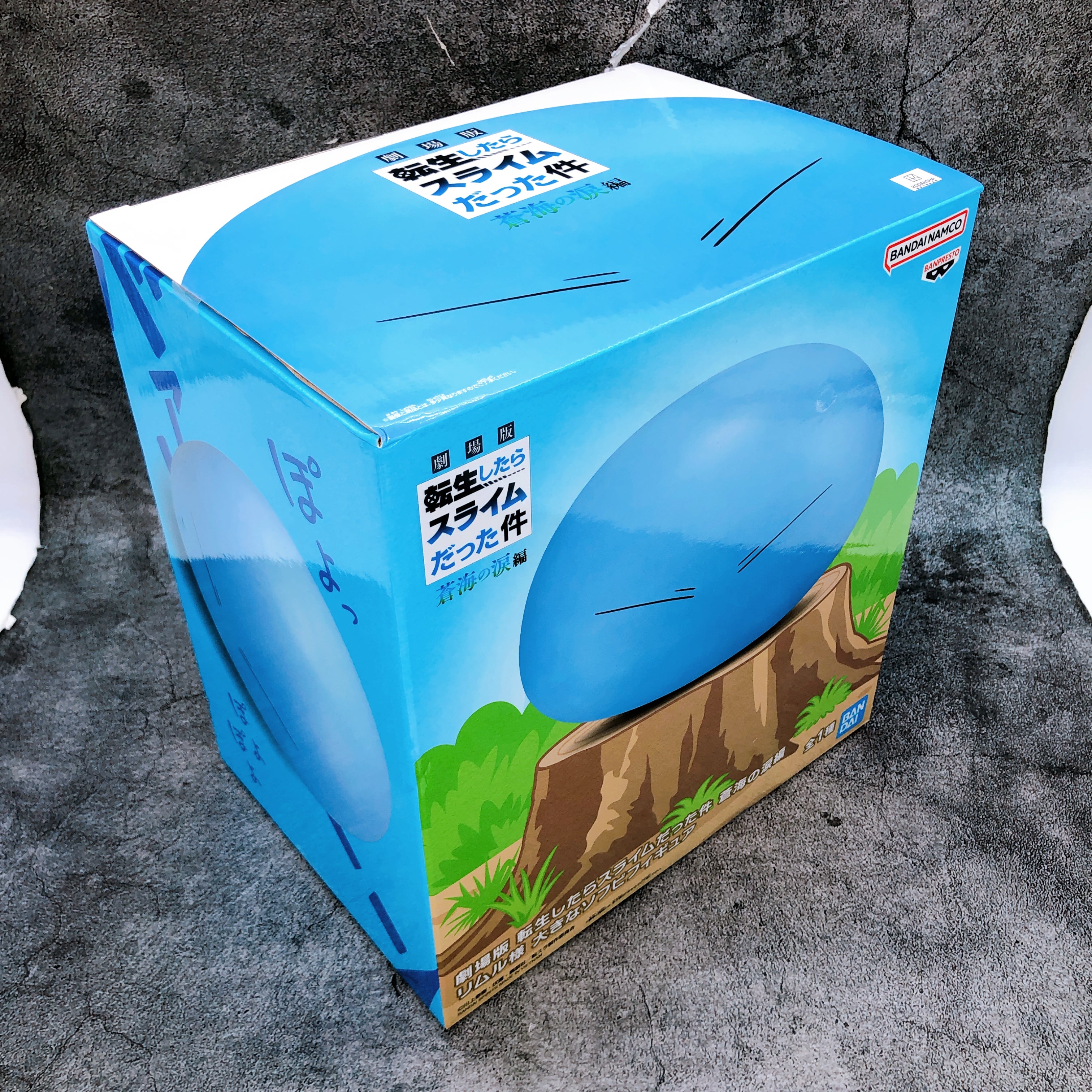 That Time I Got Reincarnated as a Slime Lord Rimuru Large Soft Vinyl Figure