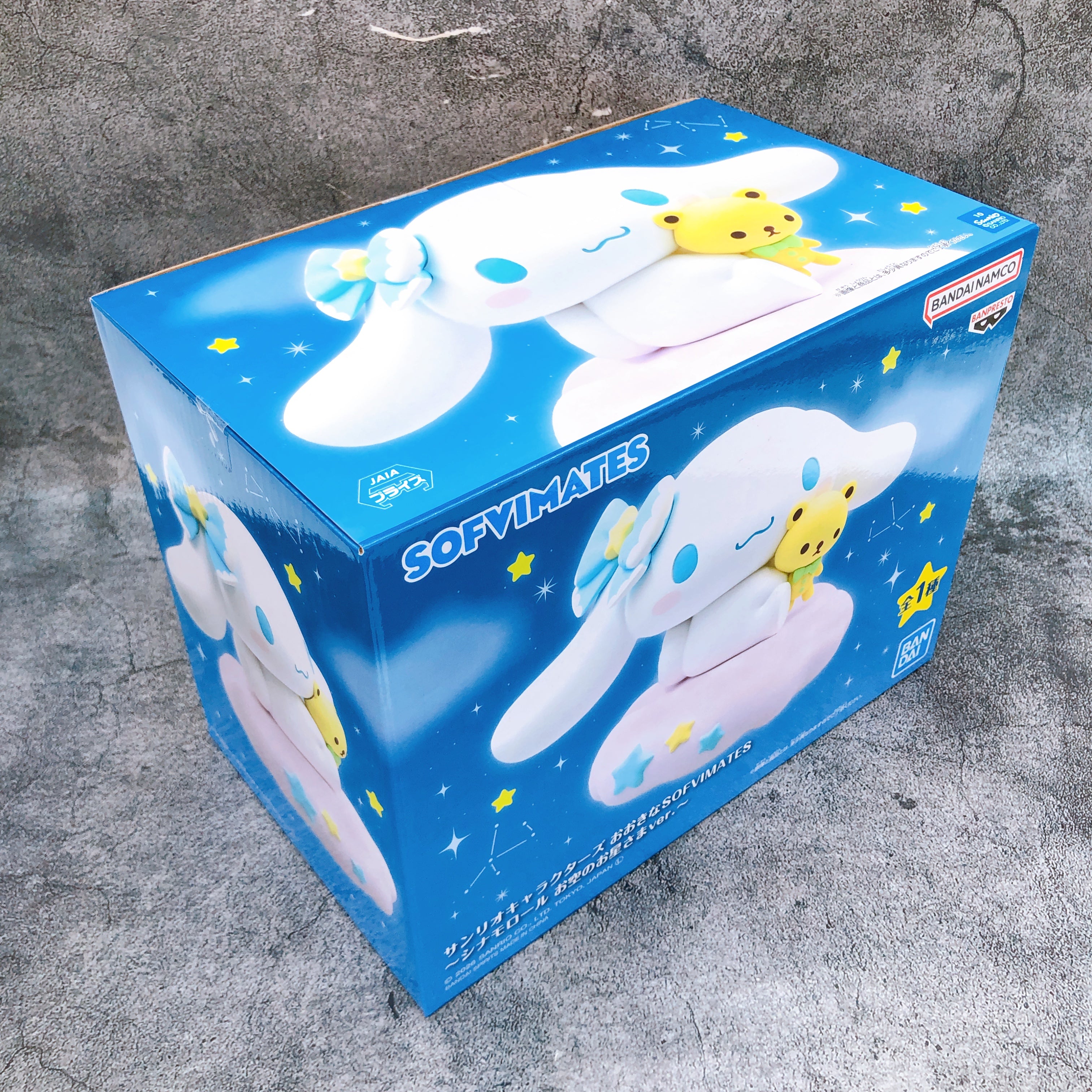 Sanrio Characters Cinnamoroll Stars in the Sky ver. BIG SOFVIMATES Figure NEW