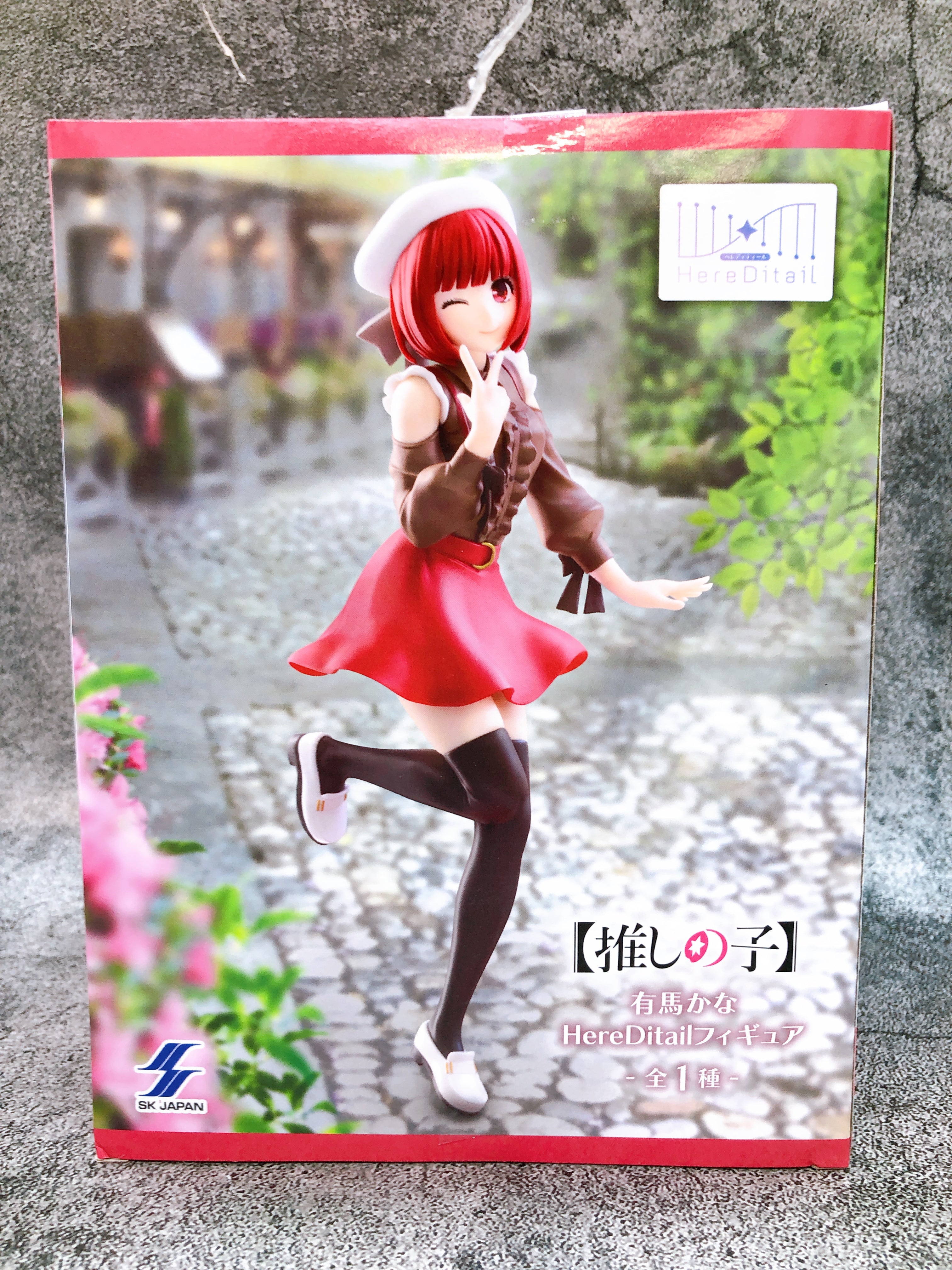 Oshi no Ko Kana Arima Here Ditail Figure SK JAPAN AUTHENTIC FASTSHIP Sealed NEW