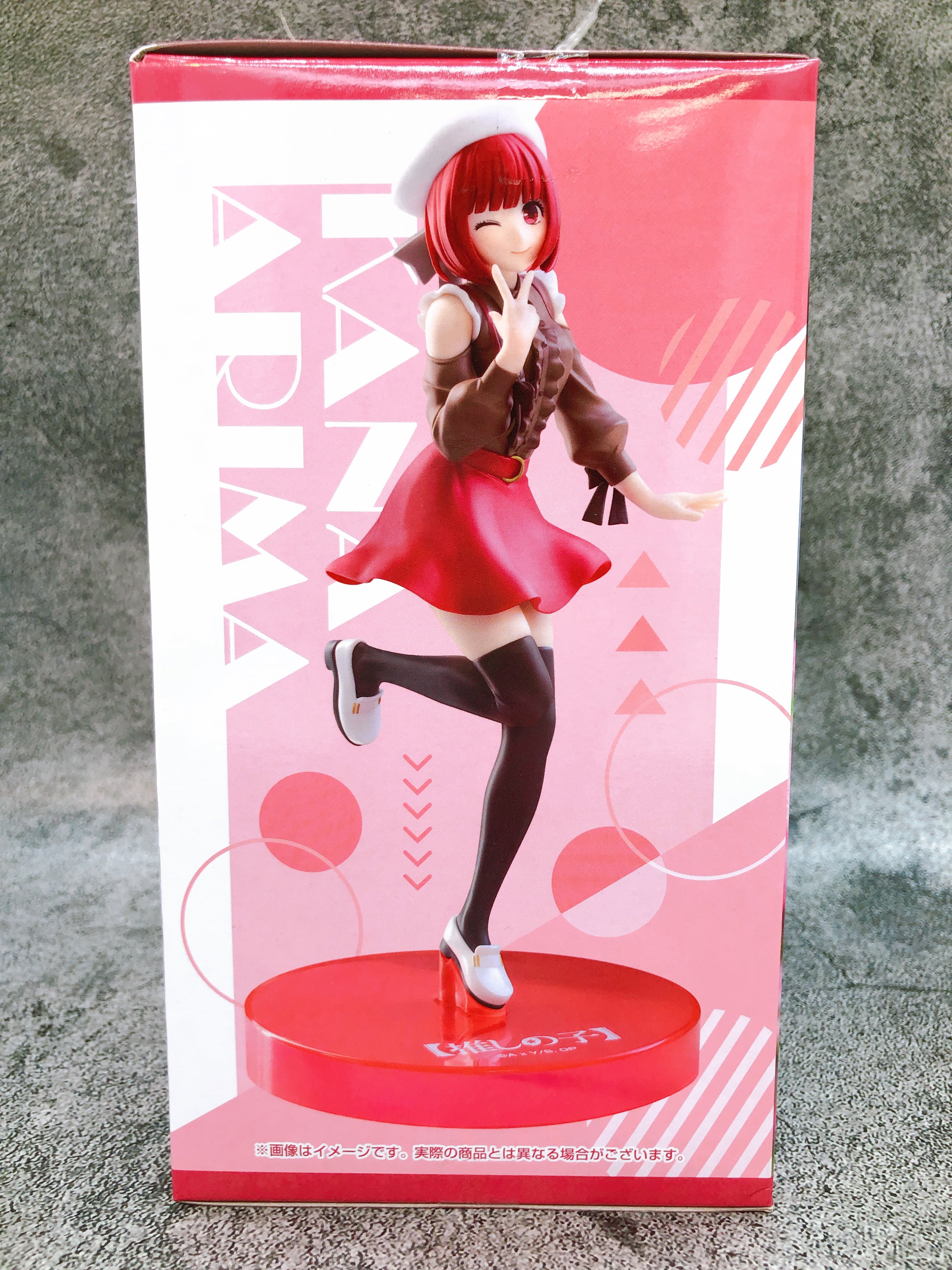 Oshi no Ko Kana Arima Here Ditail Figure SK JAPAN AUTHENTIC FASTSHIP Sealed NEW