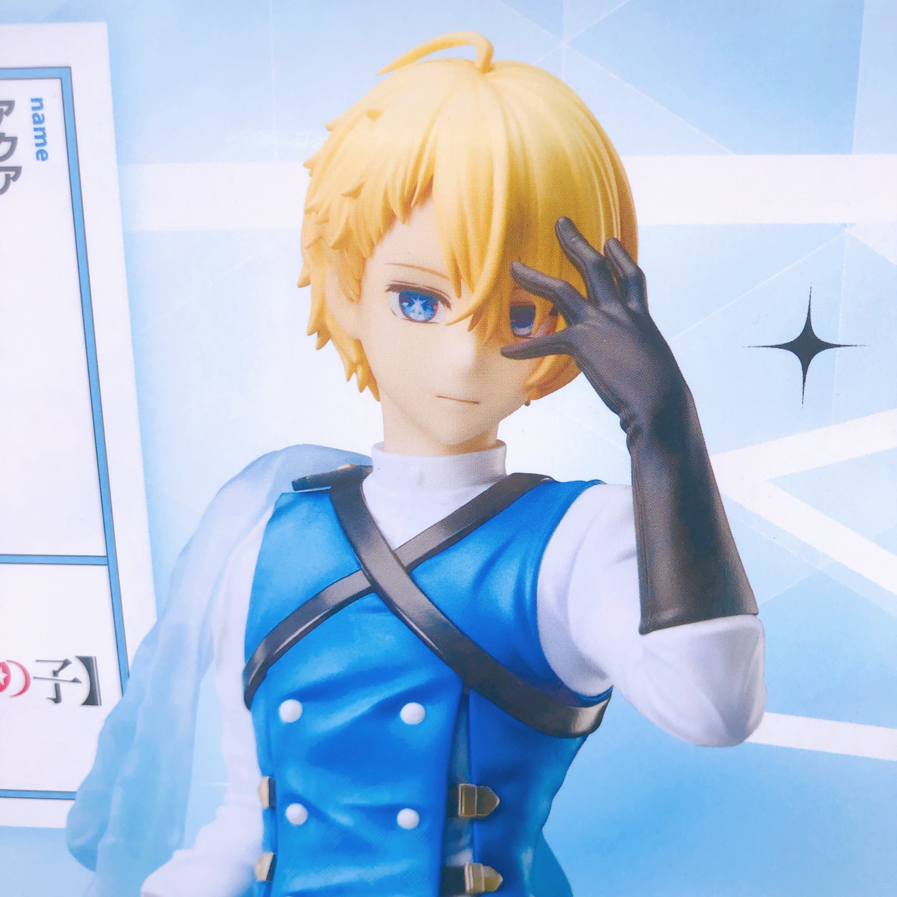 Oshi no Ko Aqua 1/7 Scale Figure elcoco Japan AUTHENTIC Sealed FASTSHIP