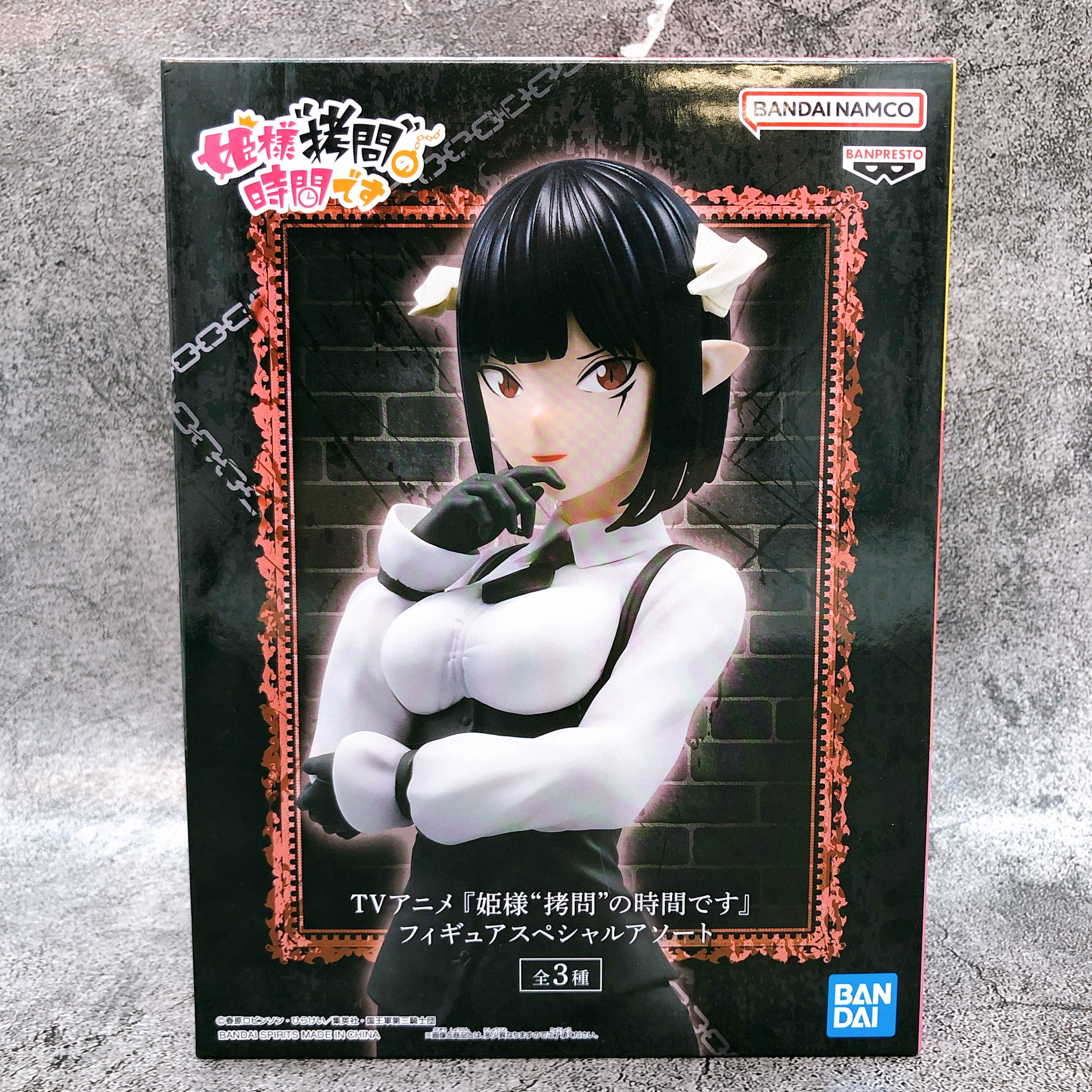 Tis Time for Torture Princess Torture Tortura Figure Special Assortment FASTSHIP