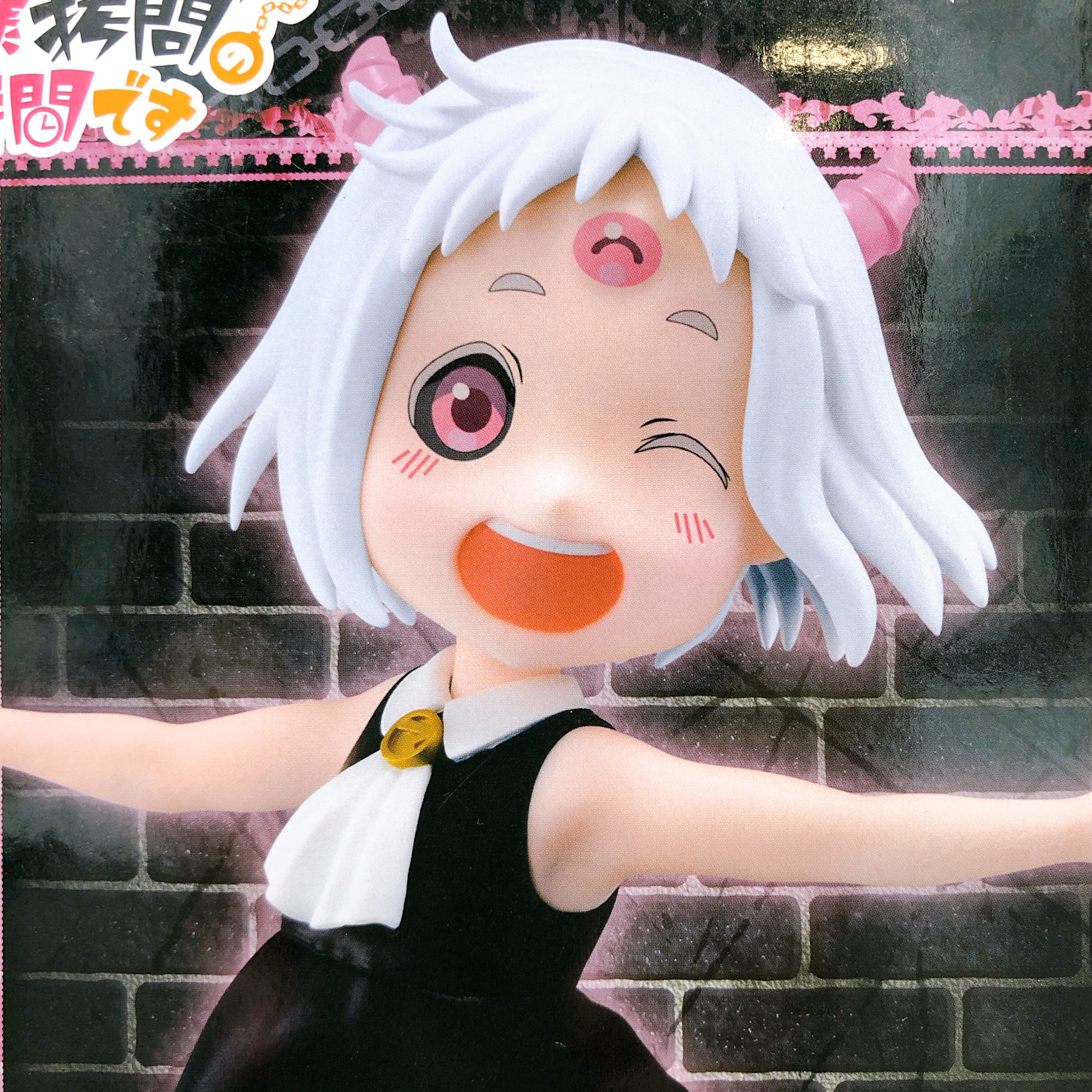 Tis Time for Torture Princess Maomao Figure Special Assortment BANPRESTO Japan