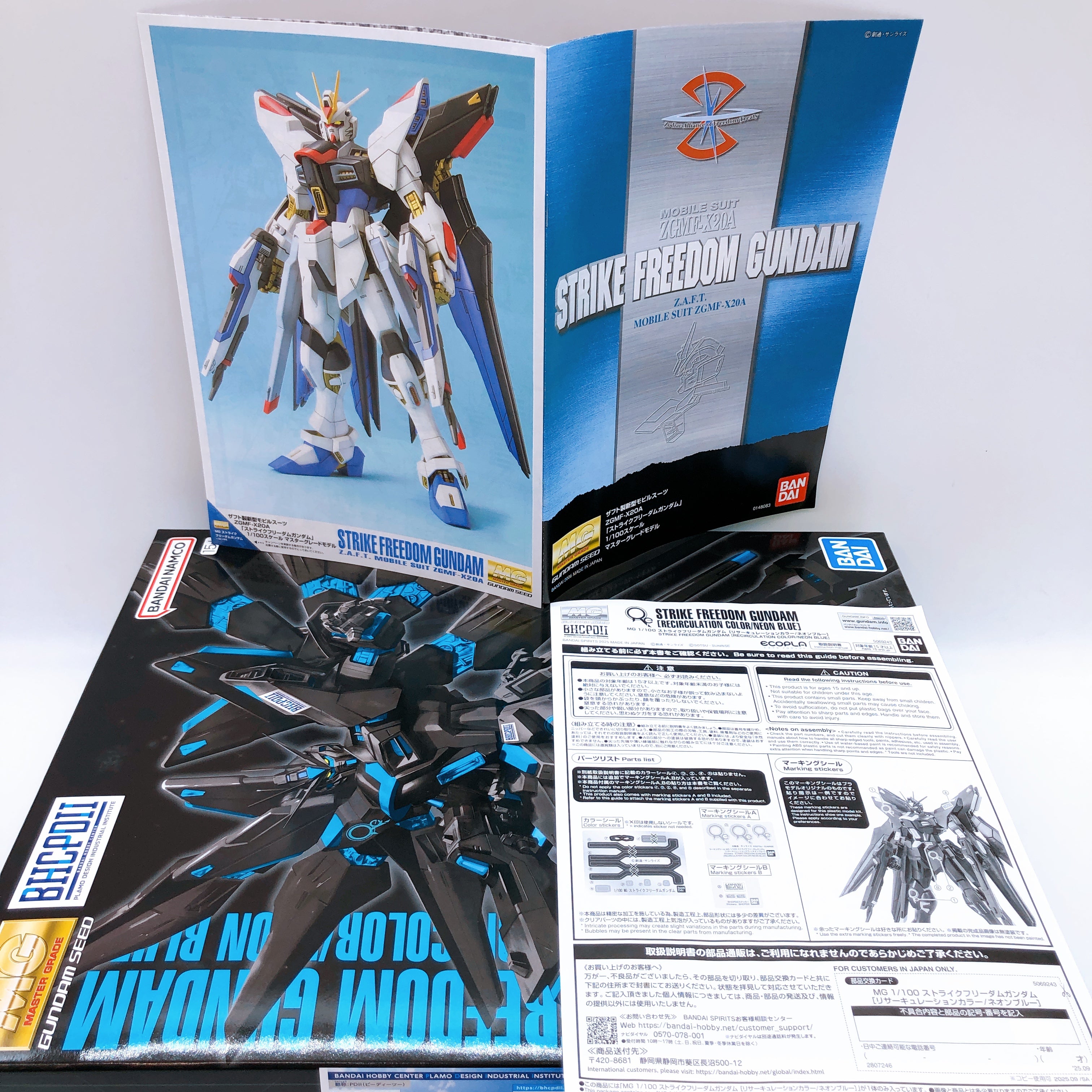 MG 1/100 Strike Freedom Gundam Recirculation Color Neon Blue Limited K