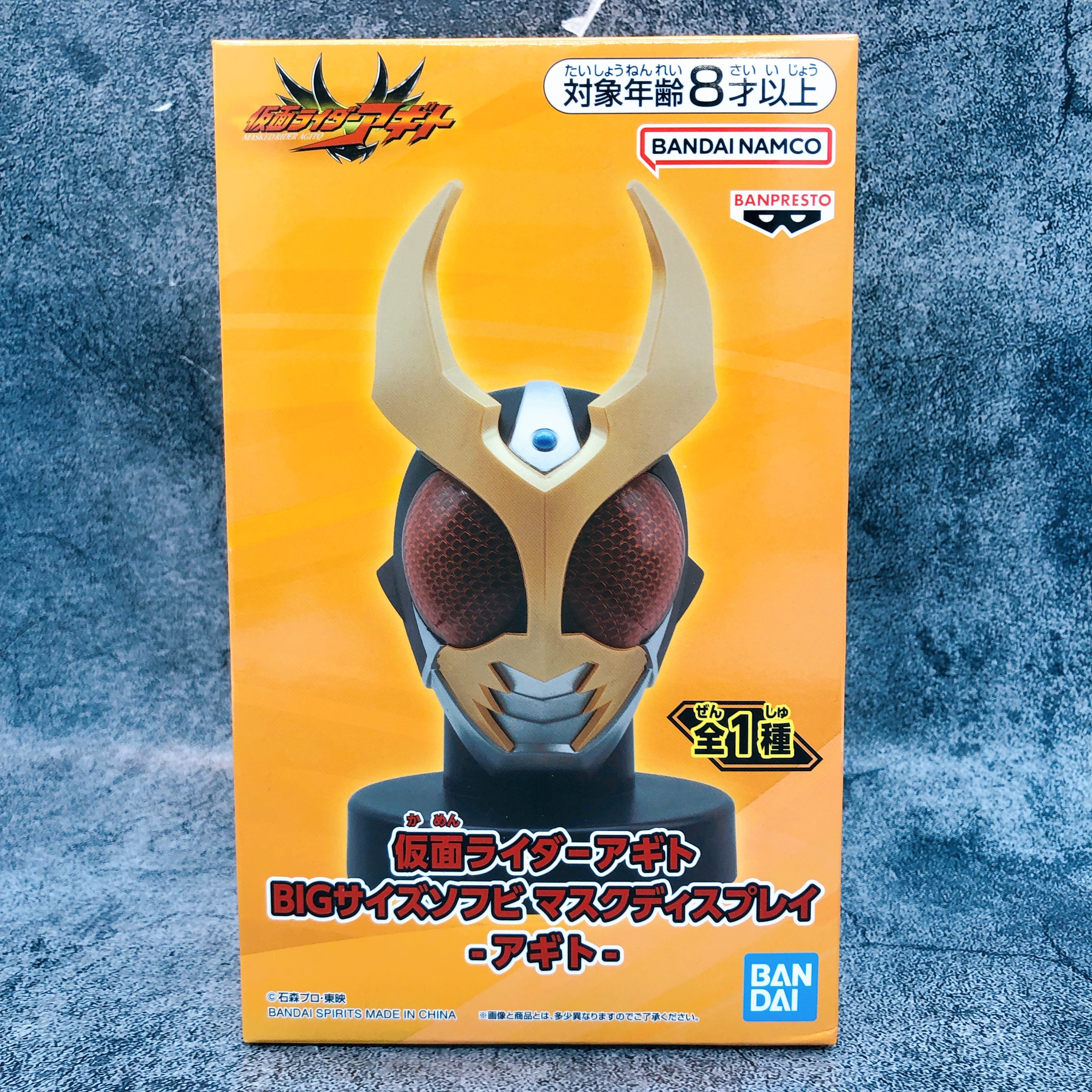 Kamen Rider Agito Agito Big Size Soft Vinyl Mask display BANPRESTO Jap
