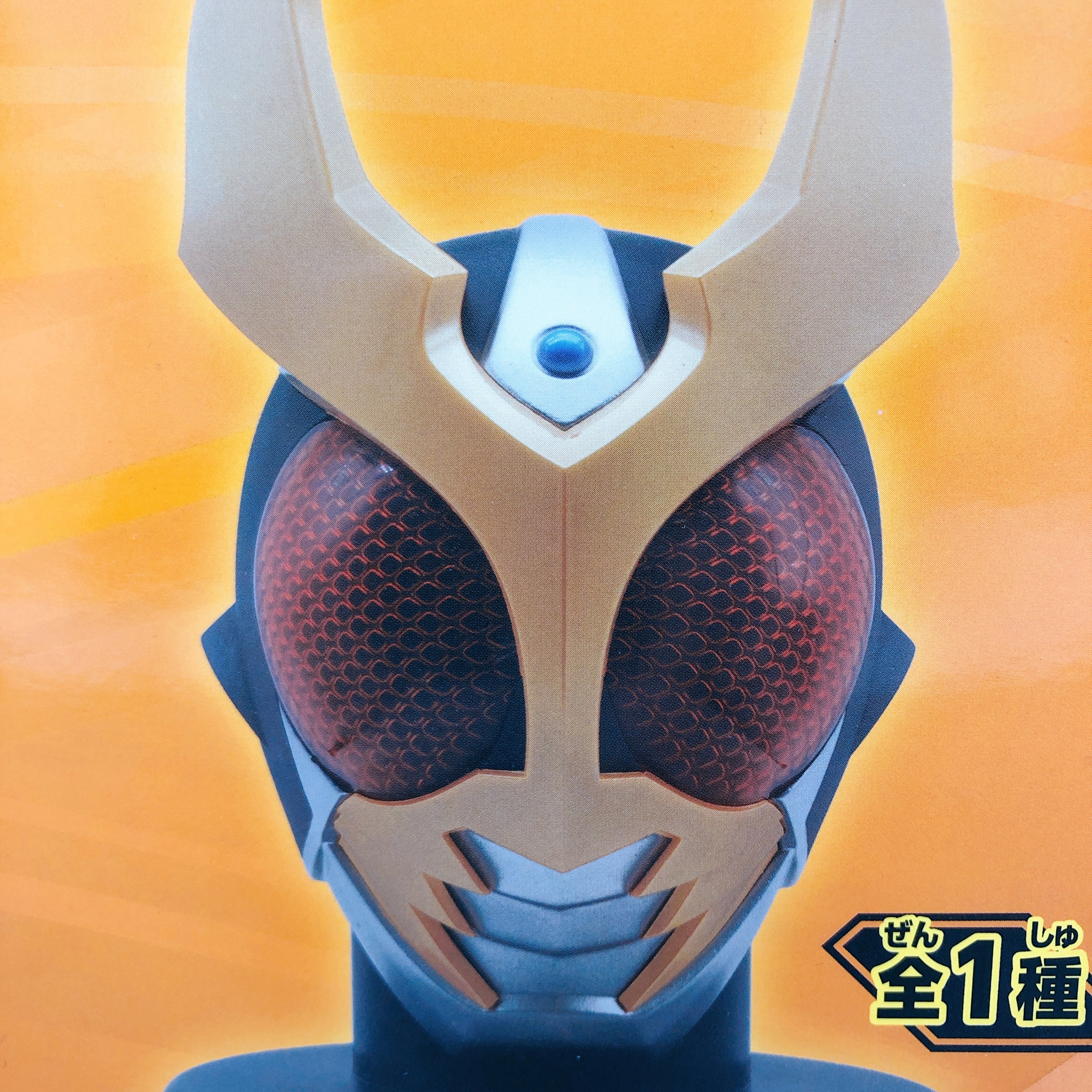 Kamen Rider Agito Agito Big Size Soft Vinyl Mask display BANPRESTO Japan Sealed