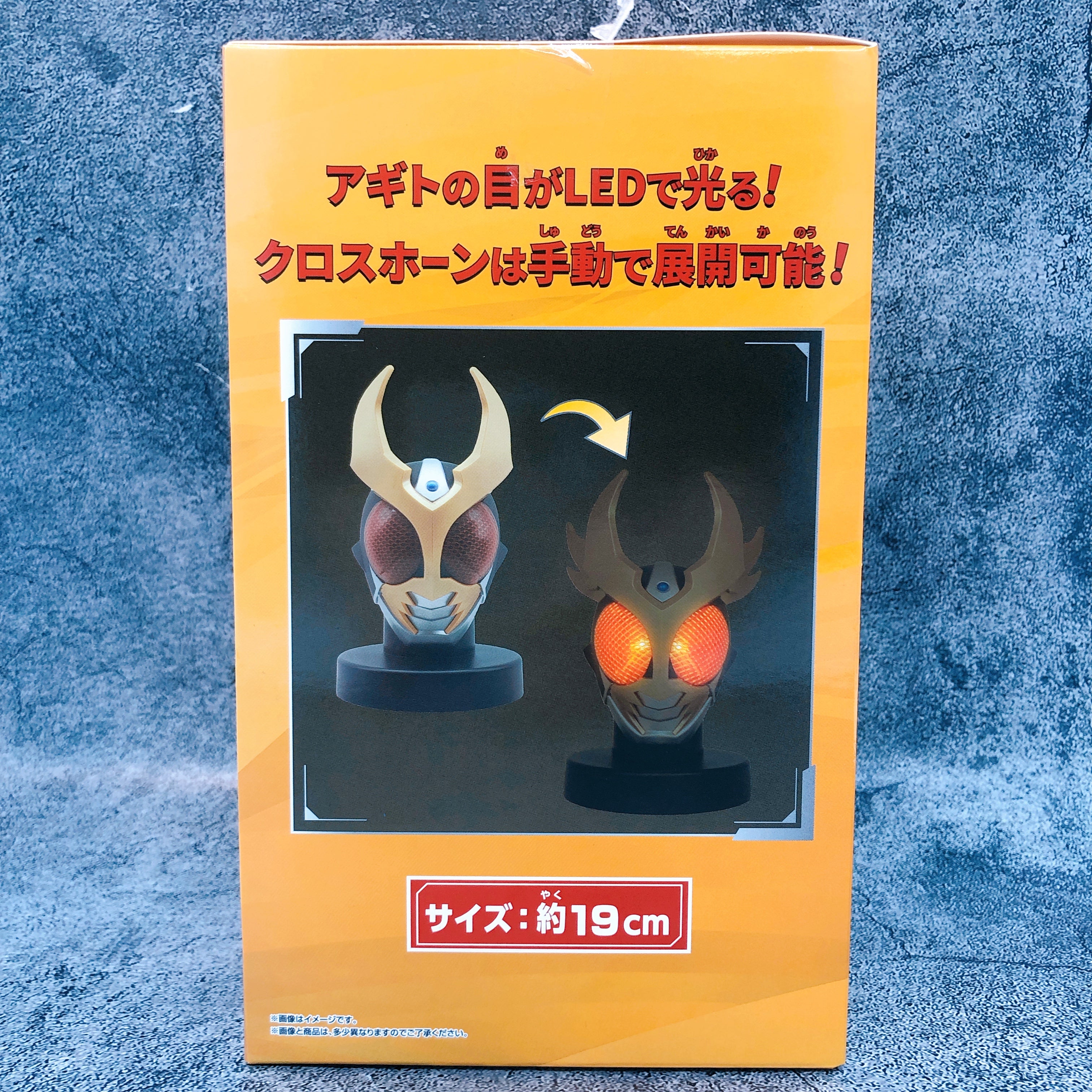 Kamen Rider Agito Agito Big Size Soft Vinyl Mask display BANPRESTO Jap