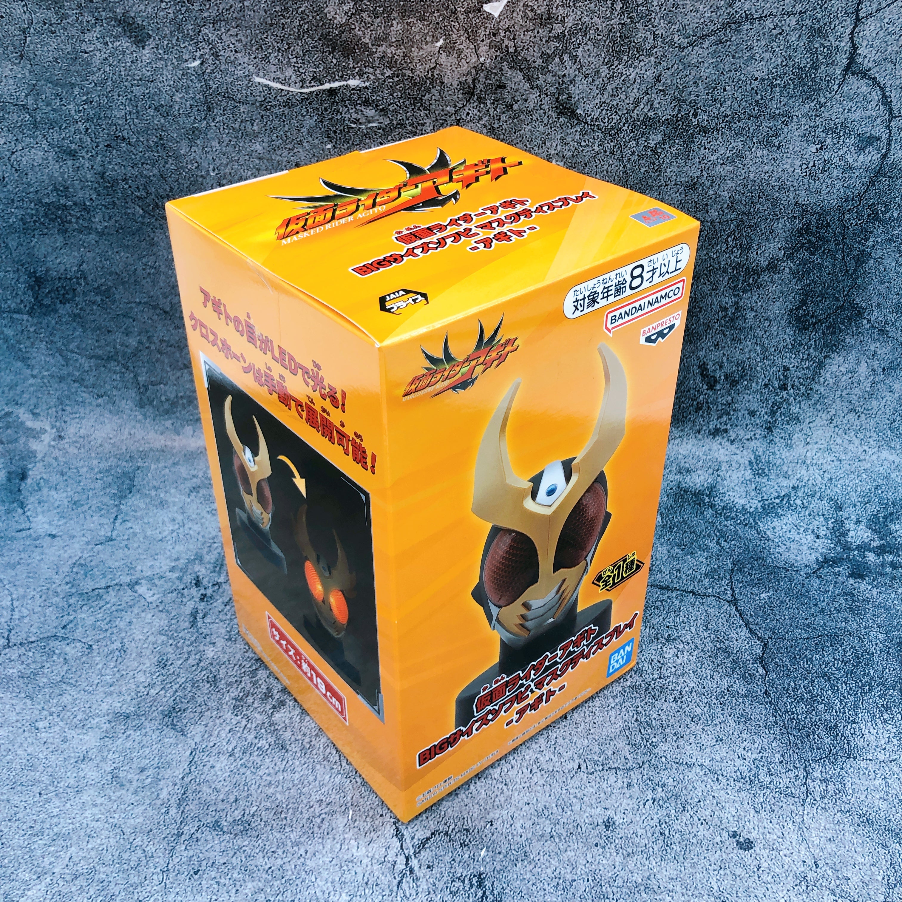 Kamen Rider Agito Agito Big Size Soft Vinyl Mask display BANPRESTO Jap