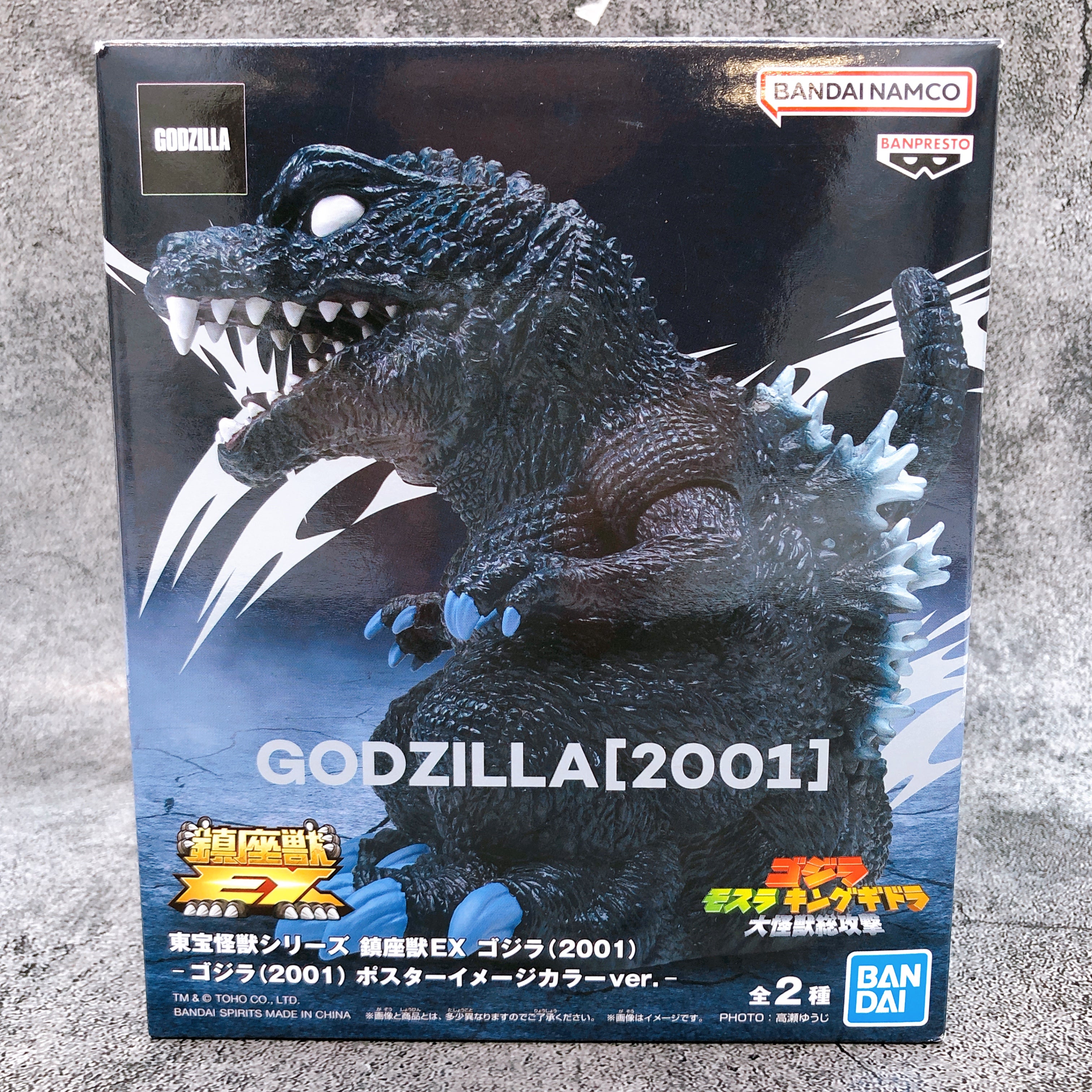 Godzilla Godzilla 2001 (B) Toho Kaiju Series Enshrined Beast EX BANPRESTO Japan
