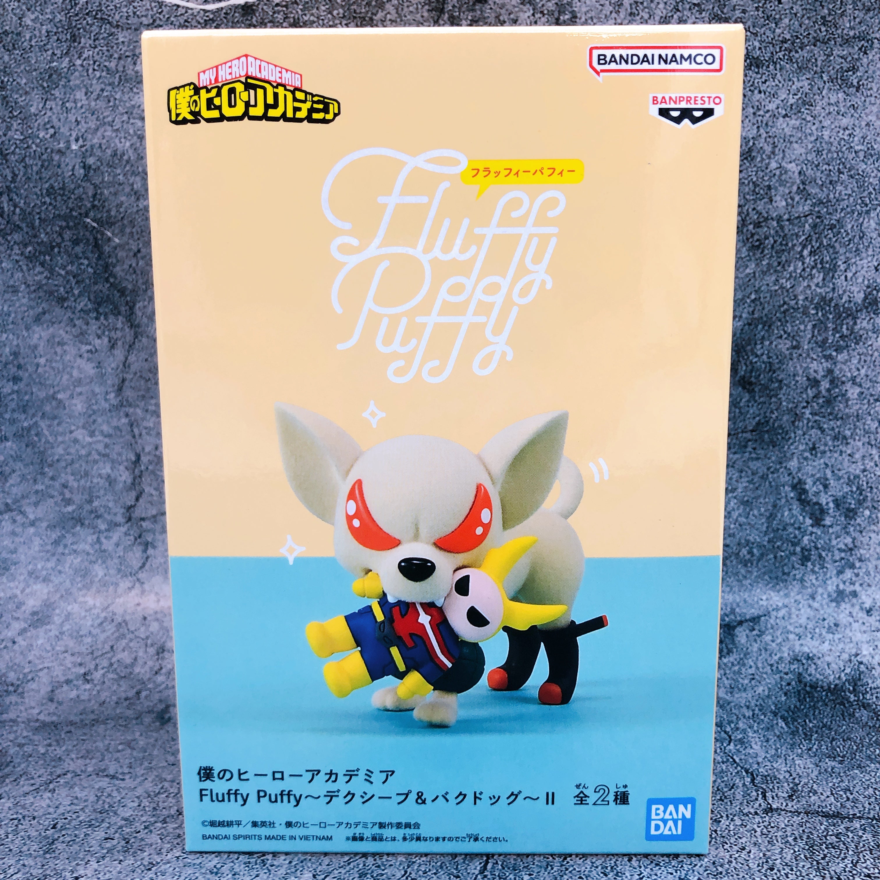 My Hero Academia Bakudog ver..2 Fluffy Puffy Figure BANPRESTO Japan AUTHENTIC